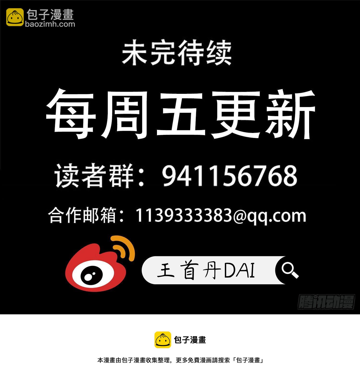第一百七十七章 万众瞩目34