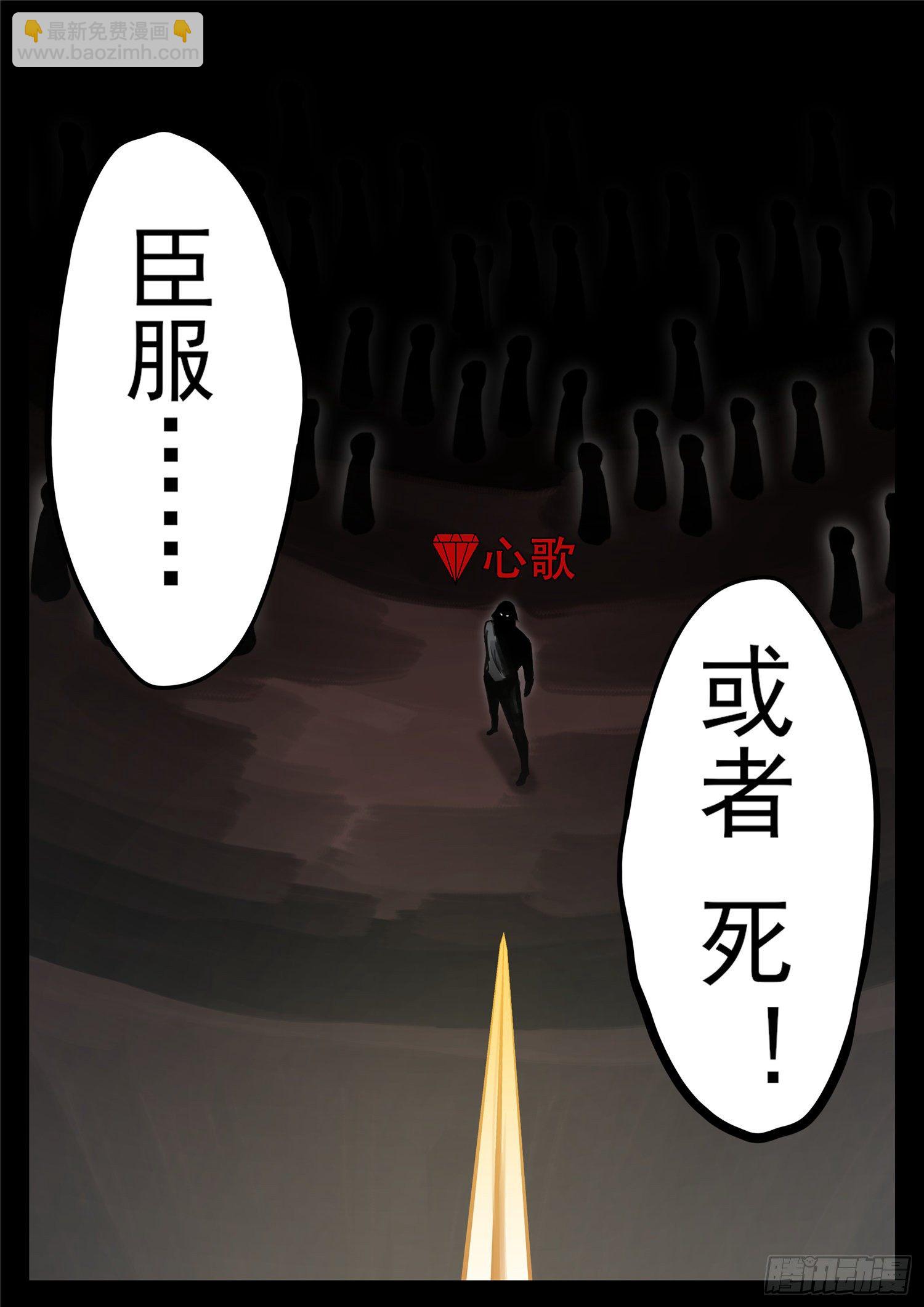 第一百七十八章 围剿2