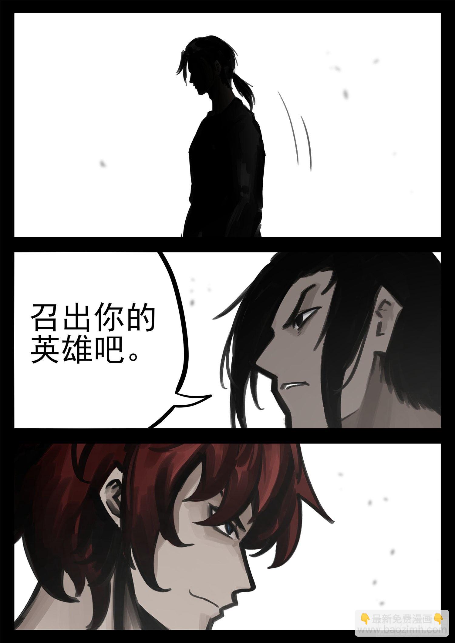第一百七十八章 围剿23