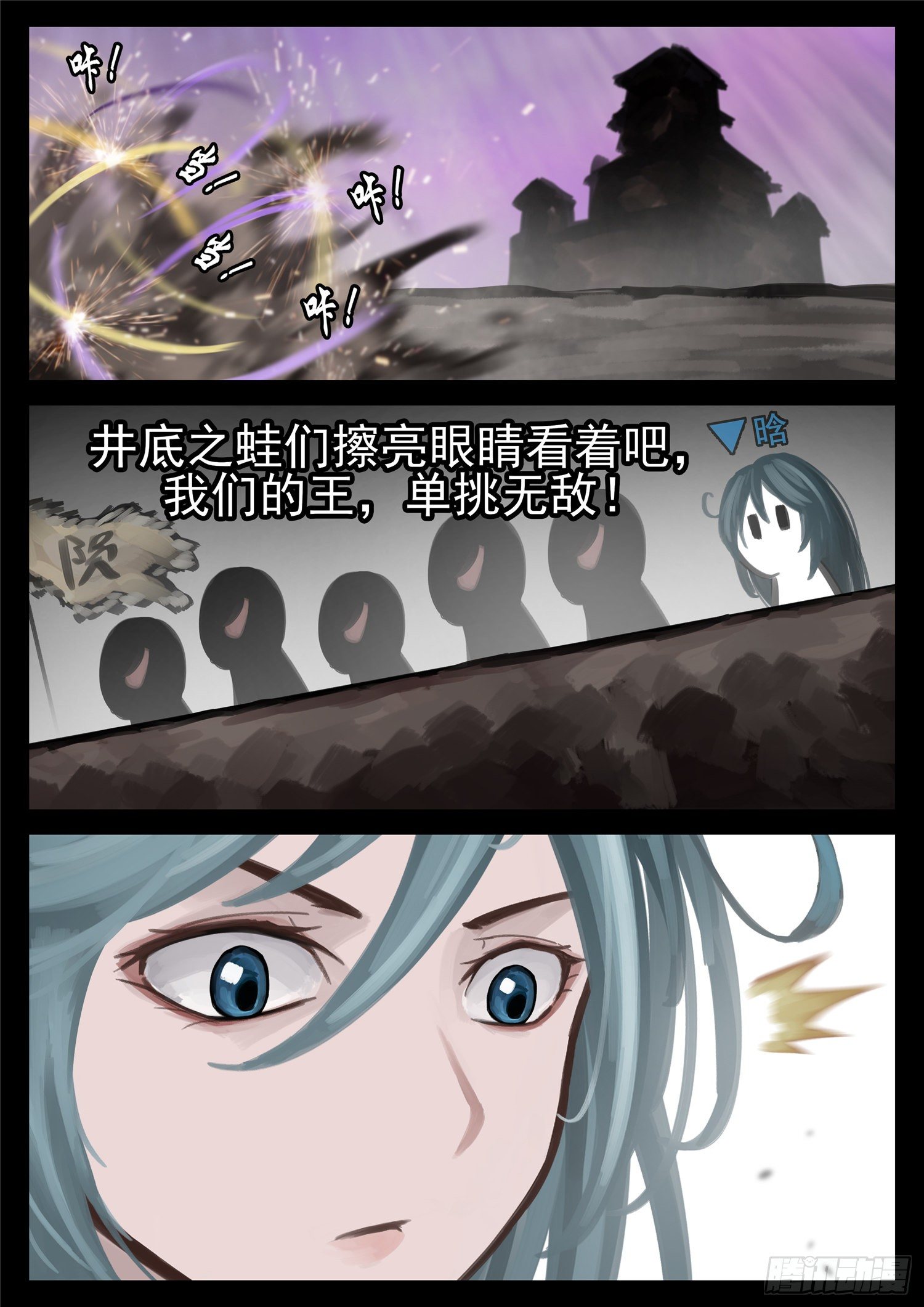 第一百七十八章 围剿36