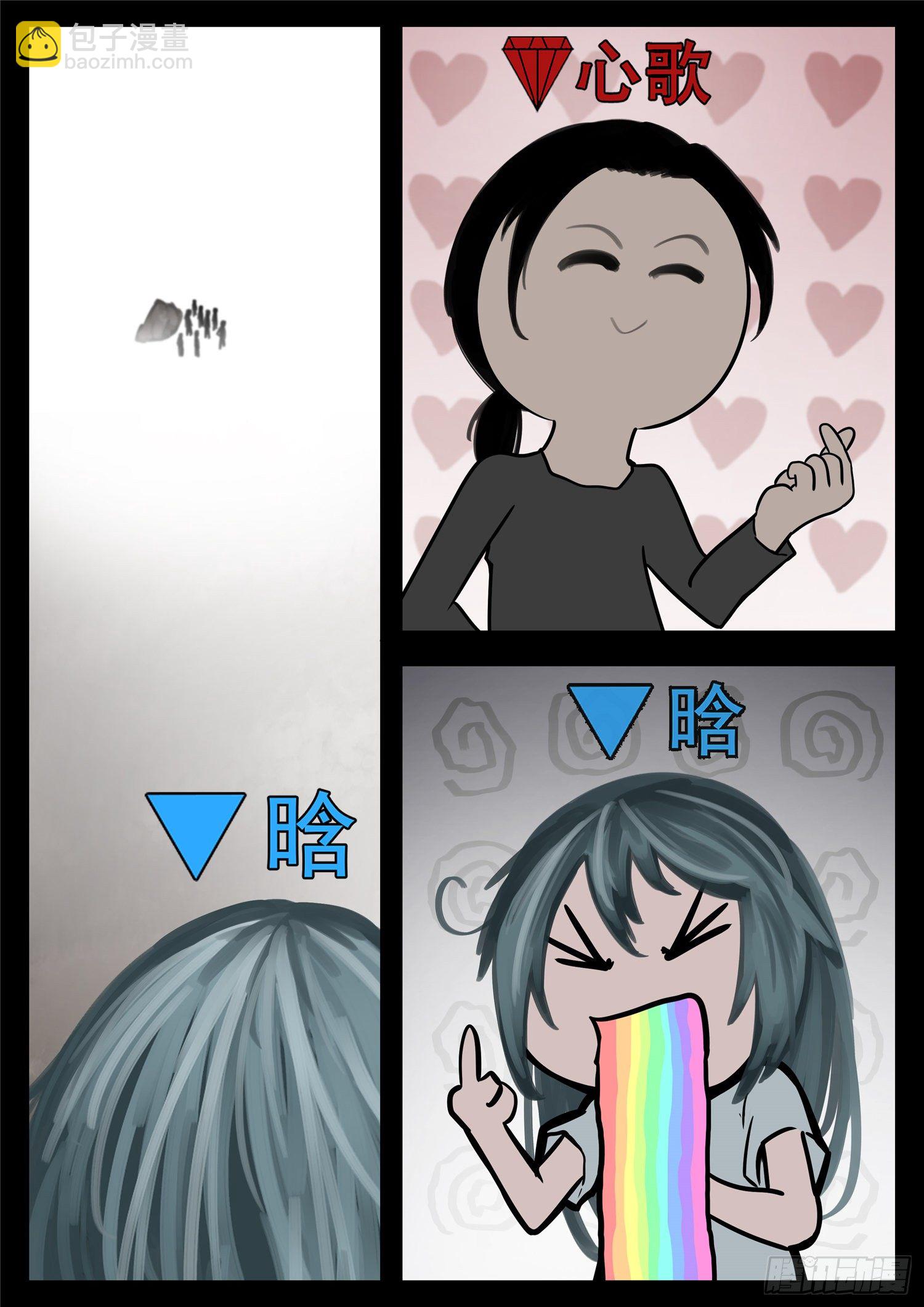 第一百七十八章 围剿37