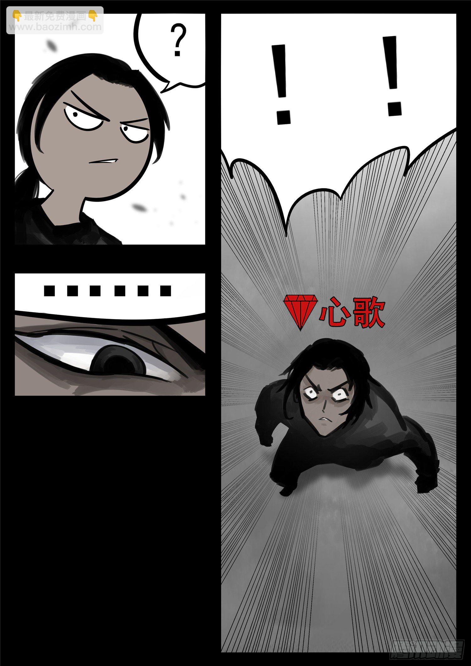 第一百七十八章 围剿40