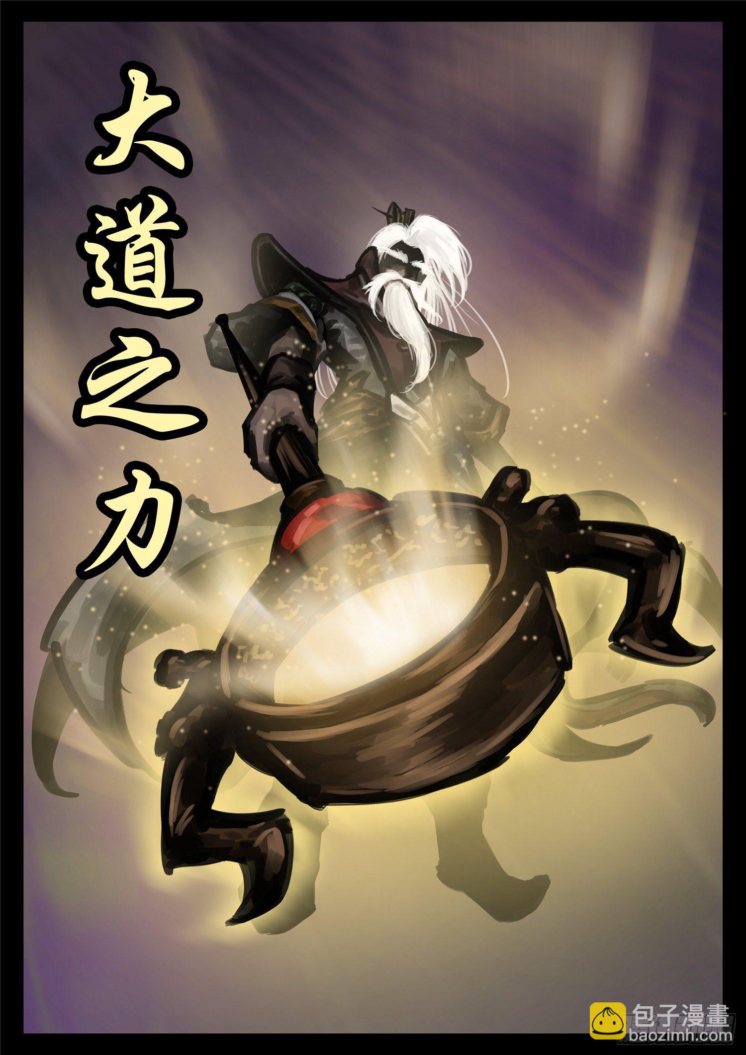 第一百七十八章 围剿44