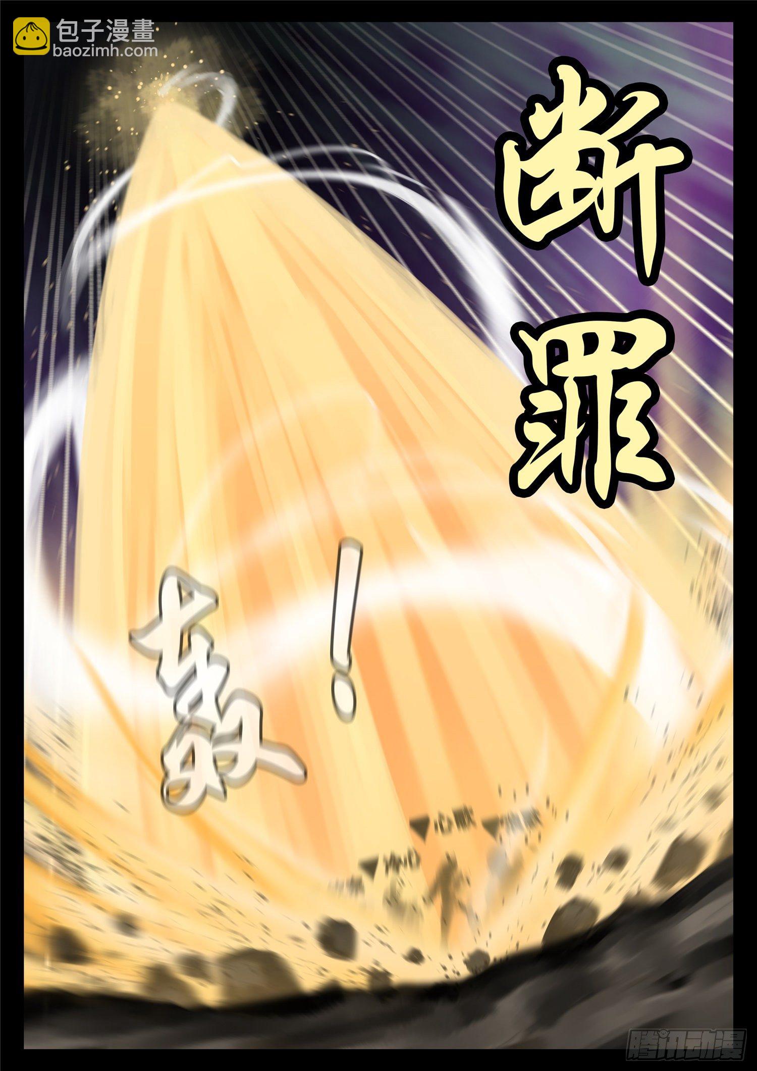 第一百七十八章 围剿45