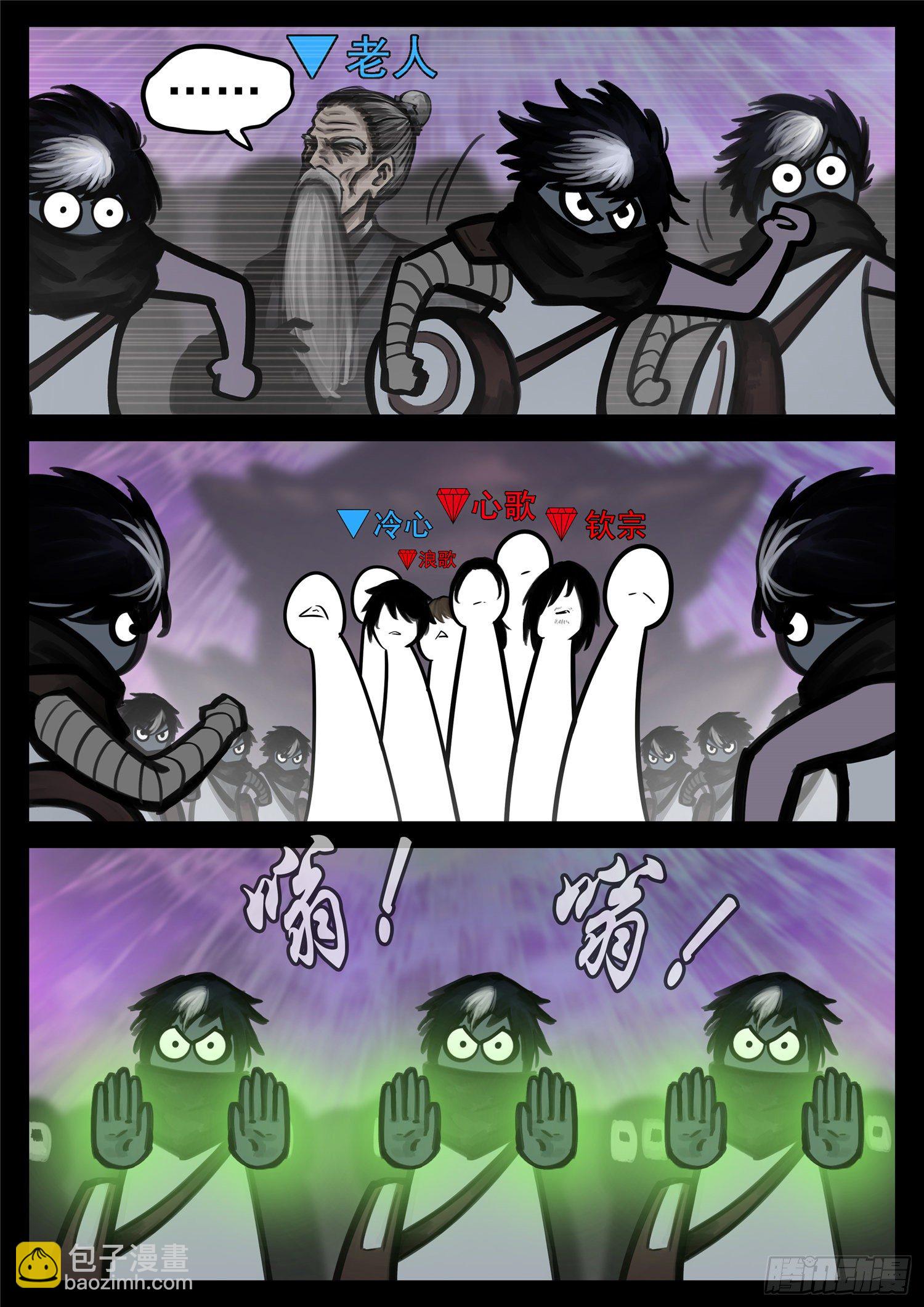 第一百七十八章 围剿6