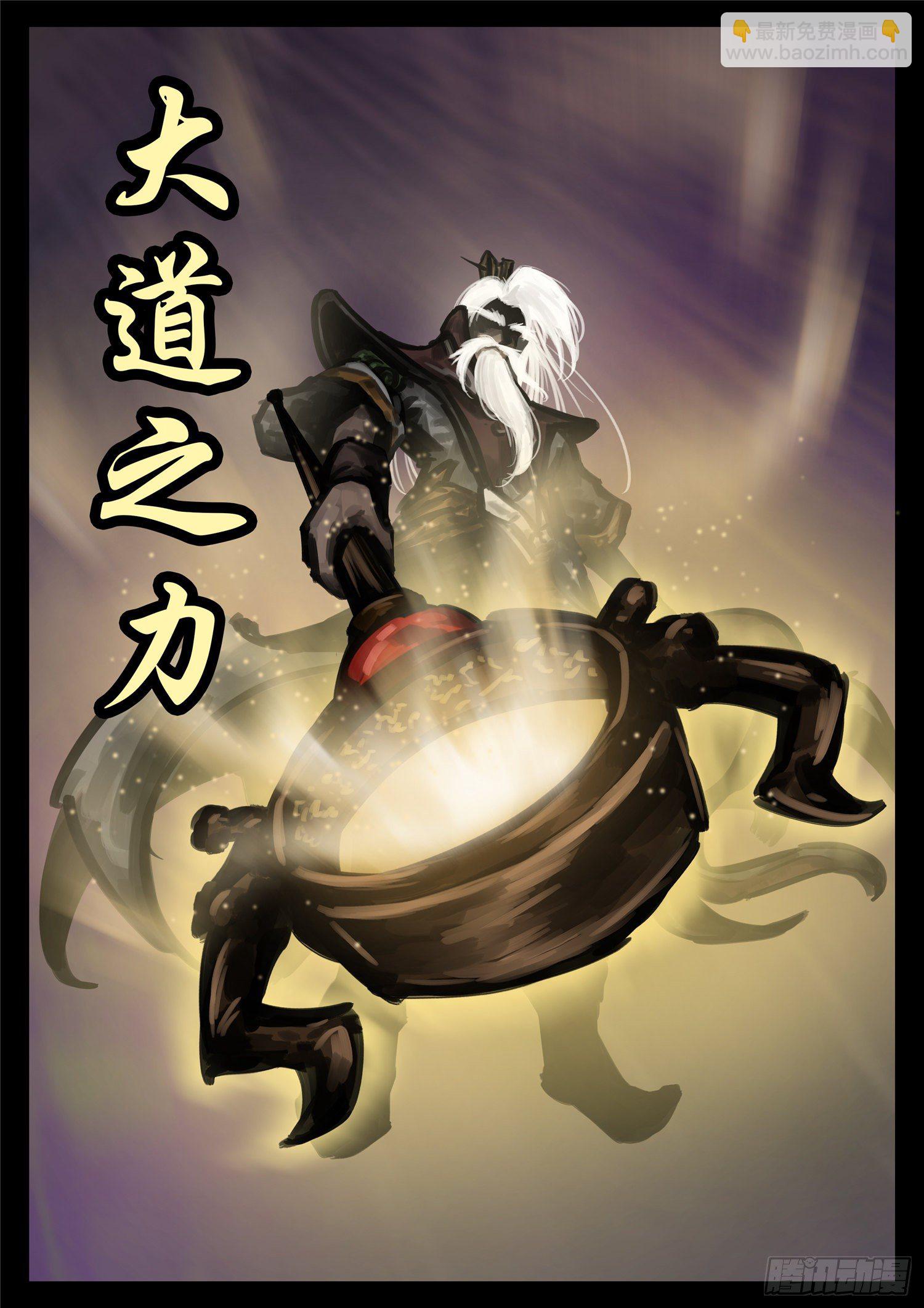 第一百七十九章 不足为惧1