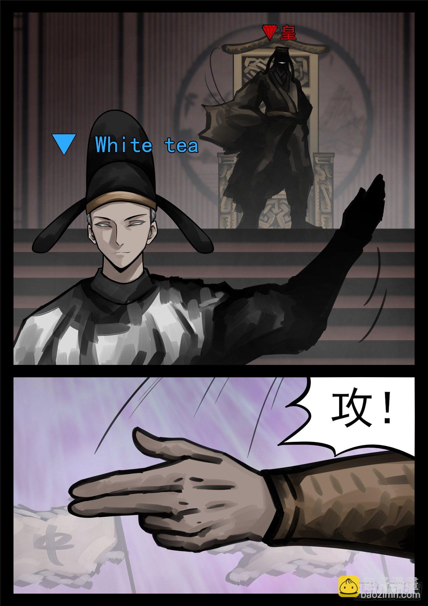 第一百七十九章 不足为惧14