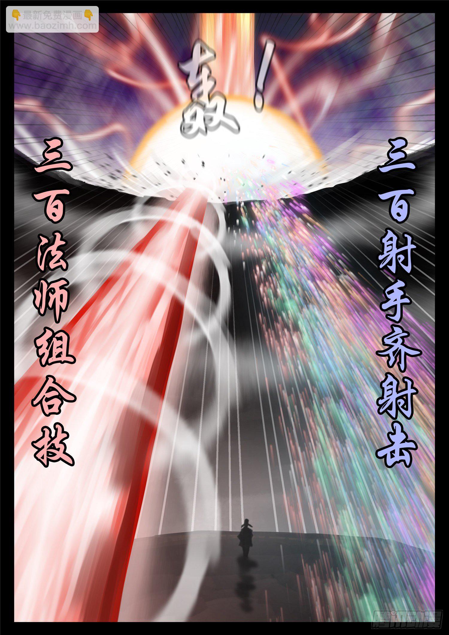 第一百七十九章 不足为惧16