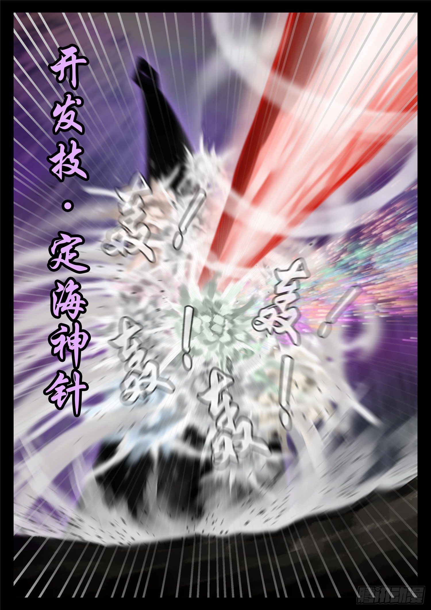 第一百七十九章 不足为惧23