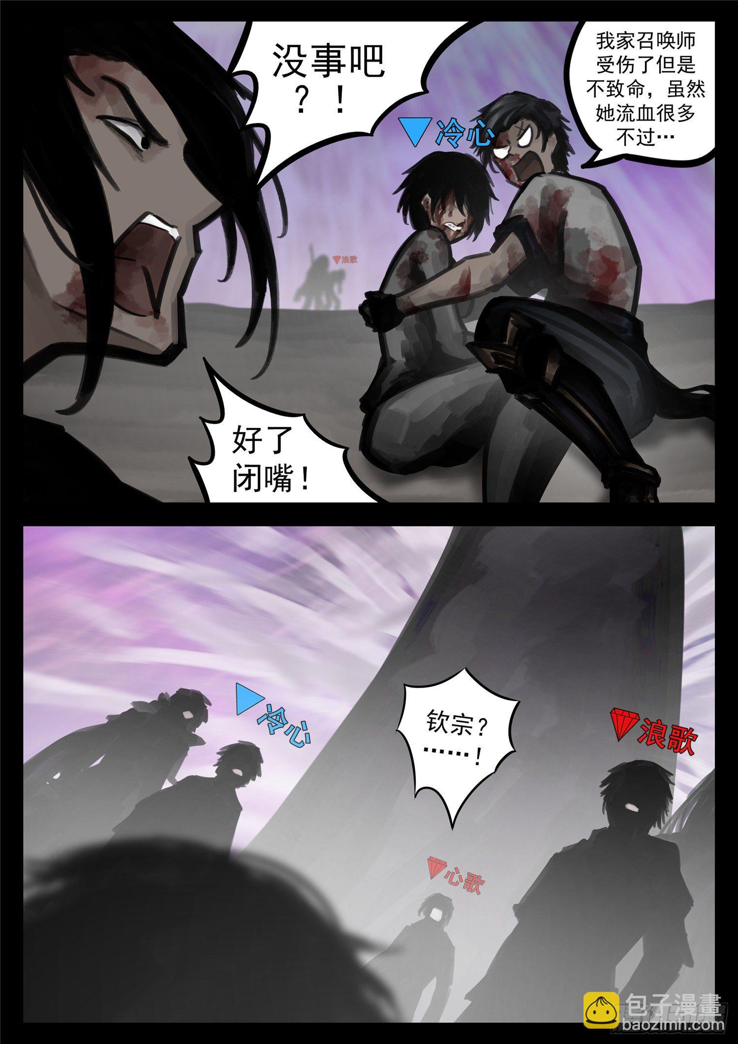 第一百七十九章 不足为惧25