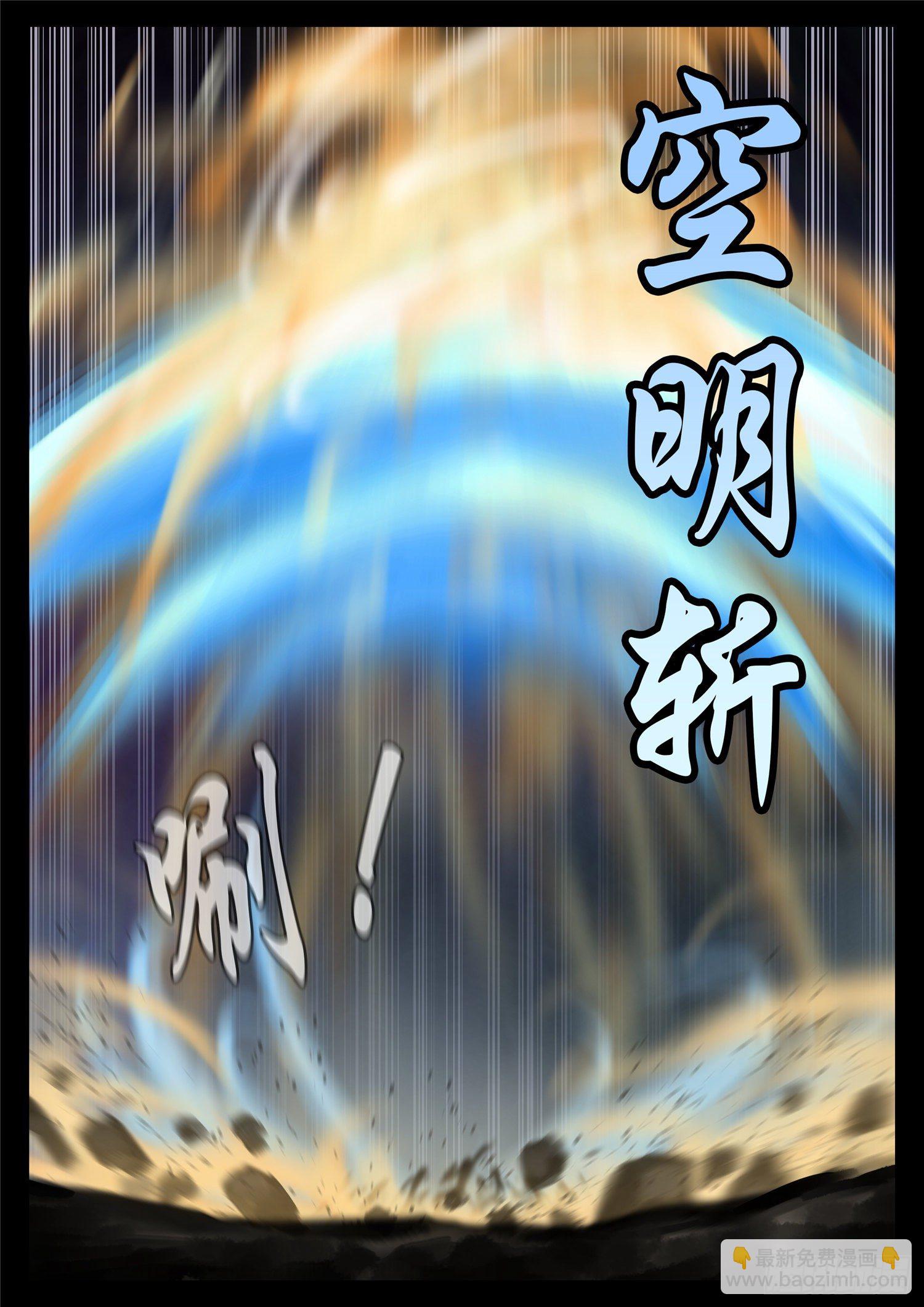 第一百七十九章 不足为惧5