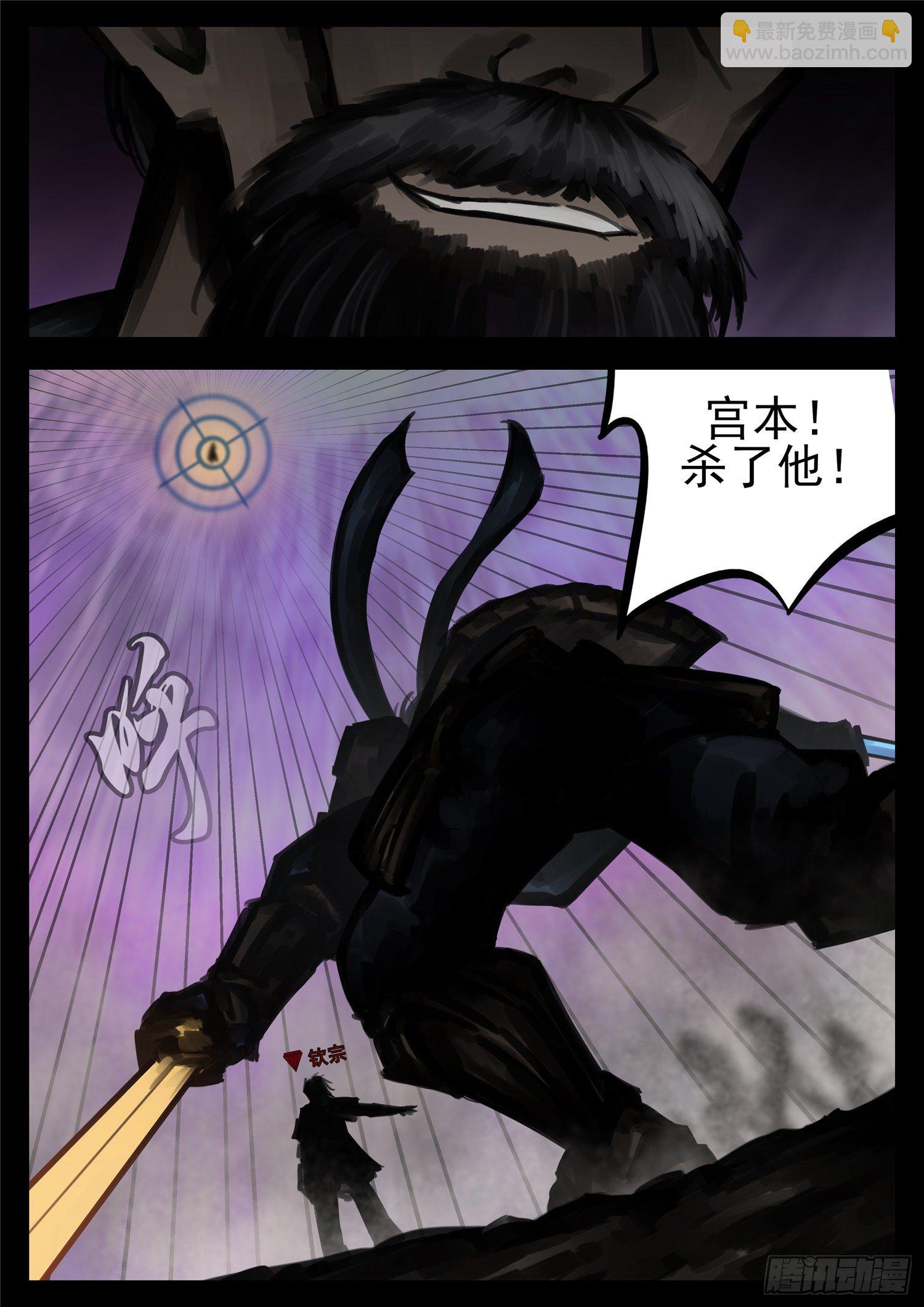 第一百七十九章 不足为惧7