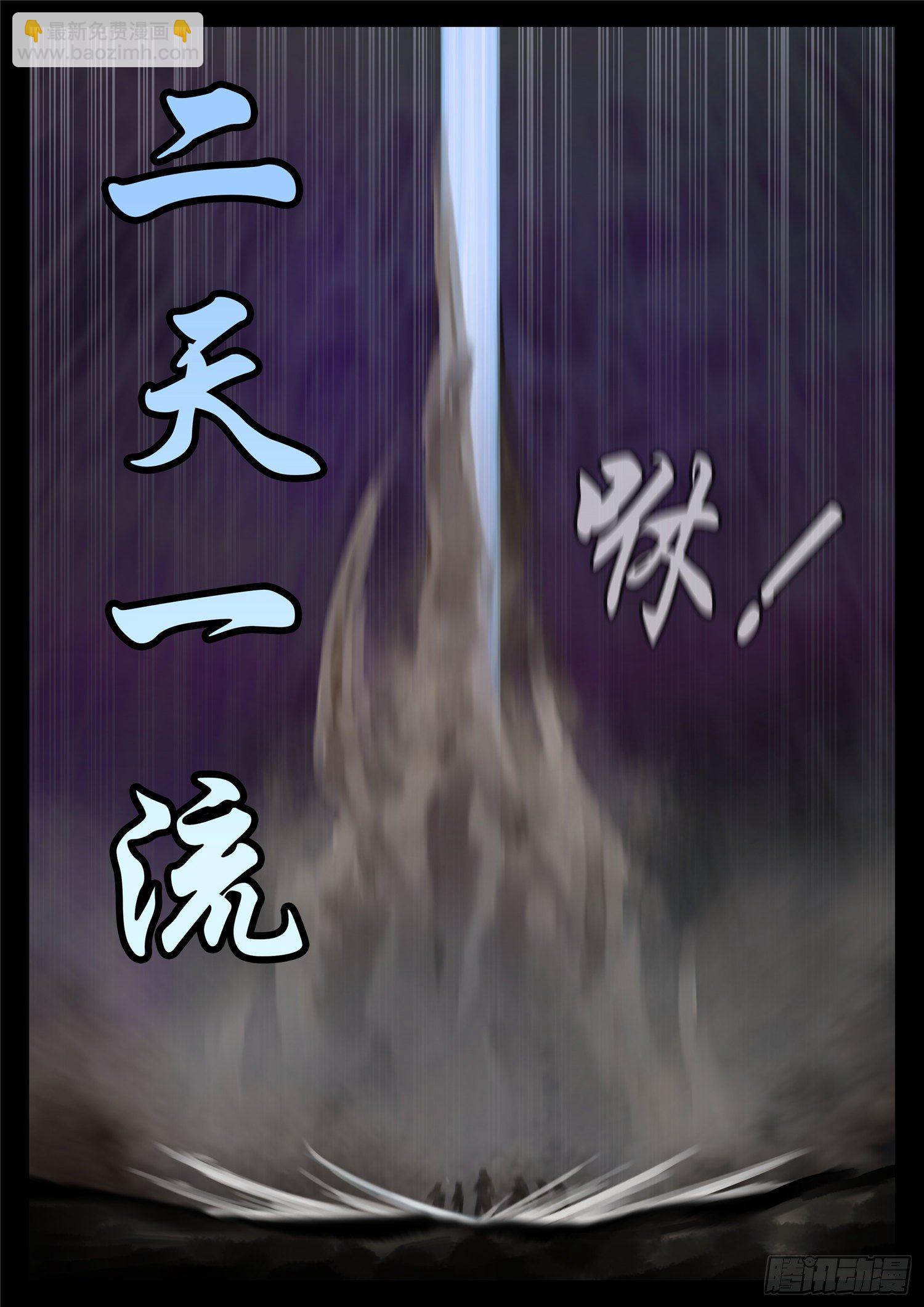 第一百七十九章 不足为惧9