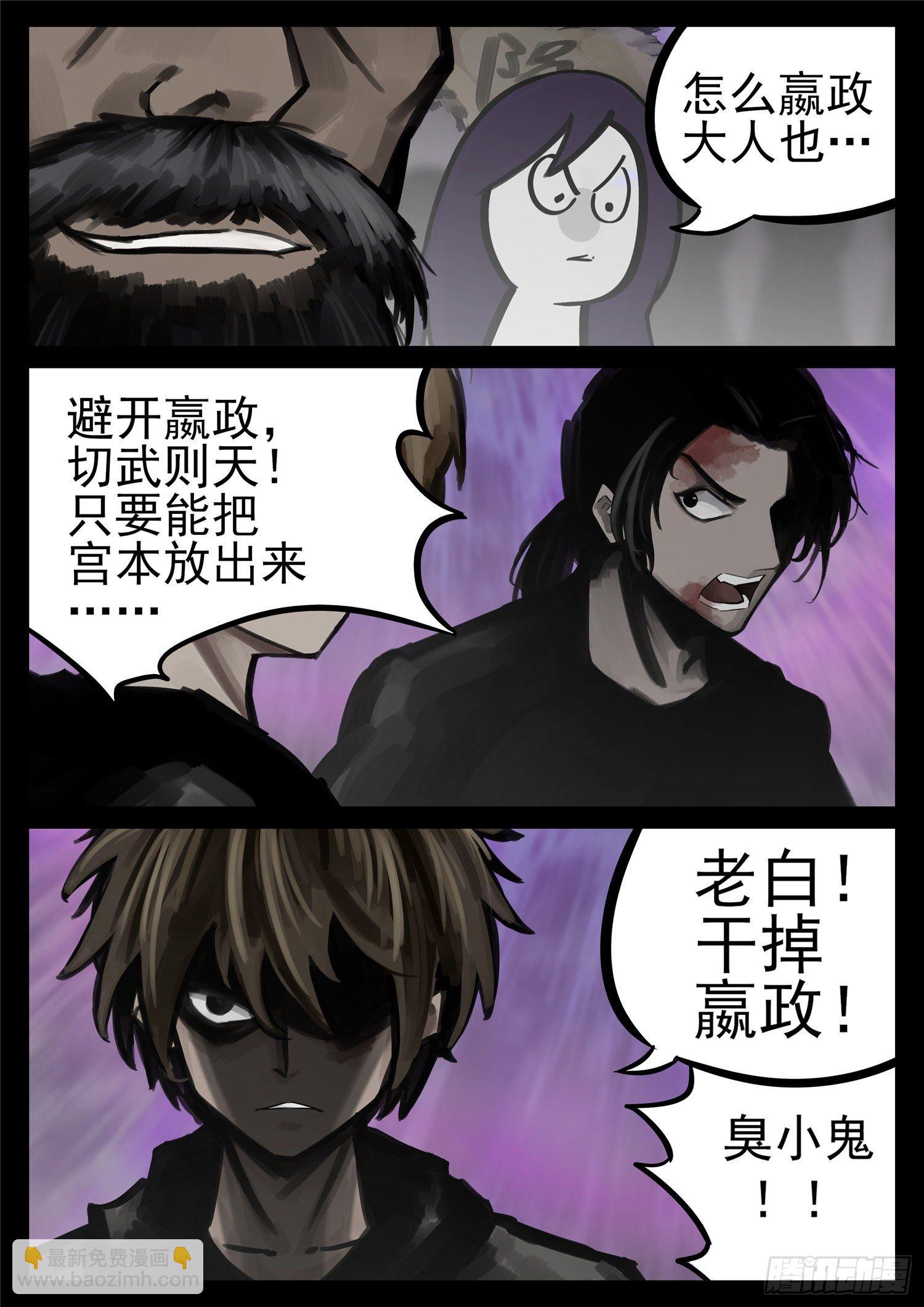 第一百八十章 剑锋14