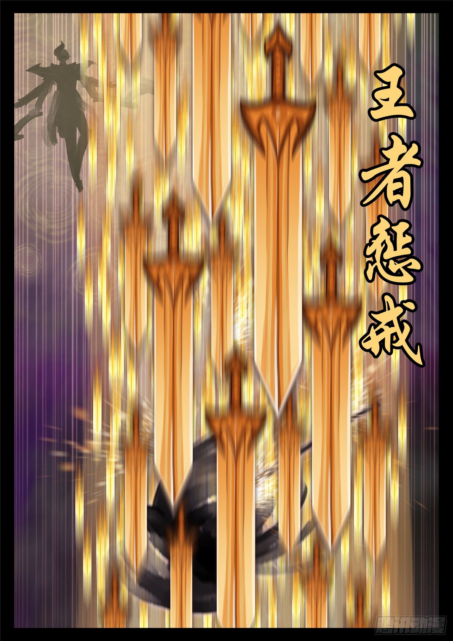 第一百八十章 剑锋21