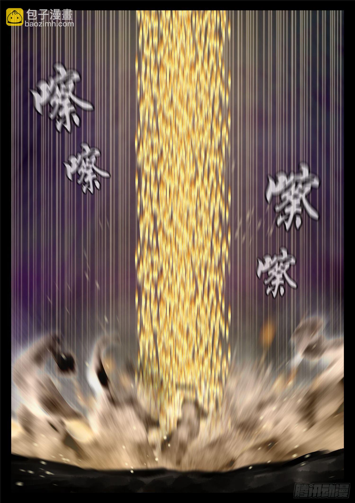 第一百八十章 剑锋22