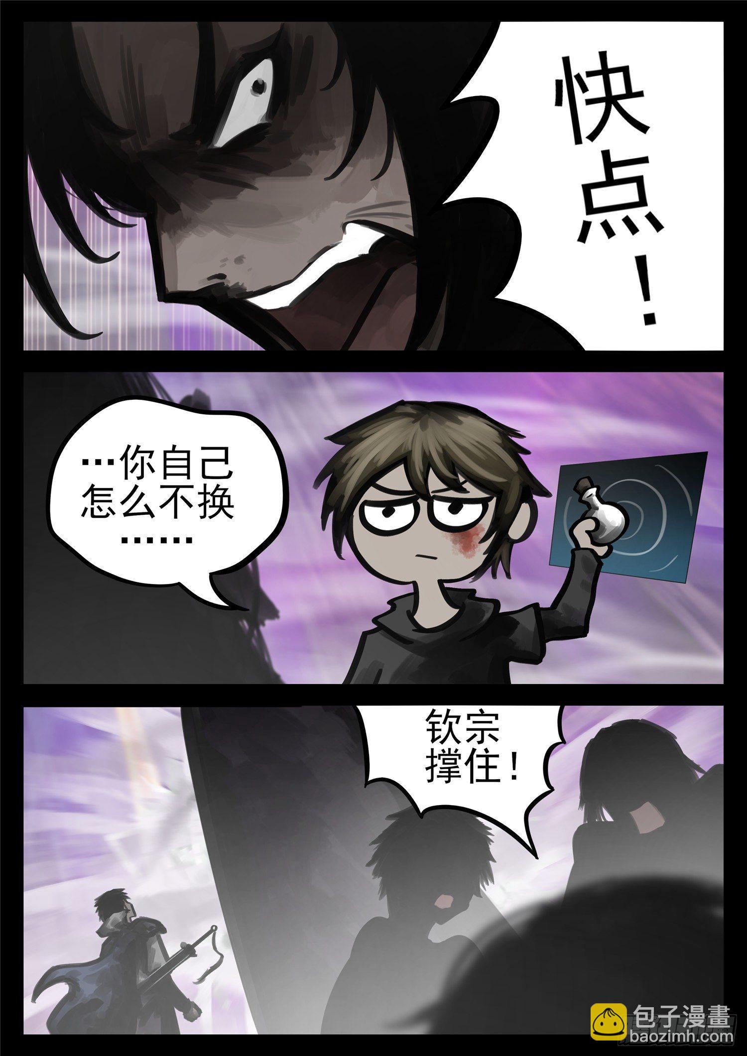 第一百八十章 剑锋3