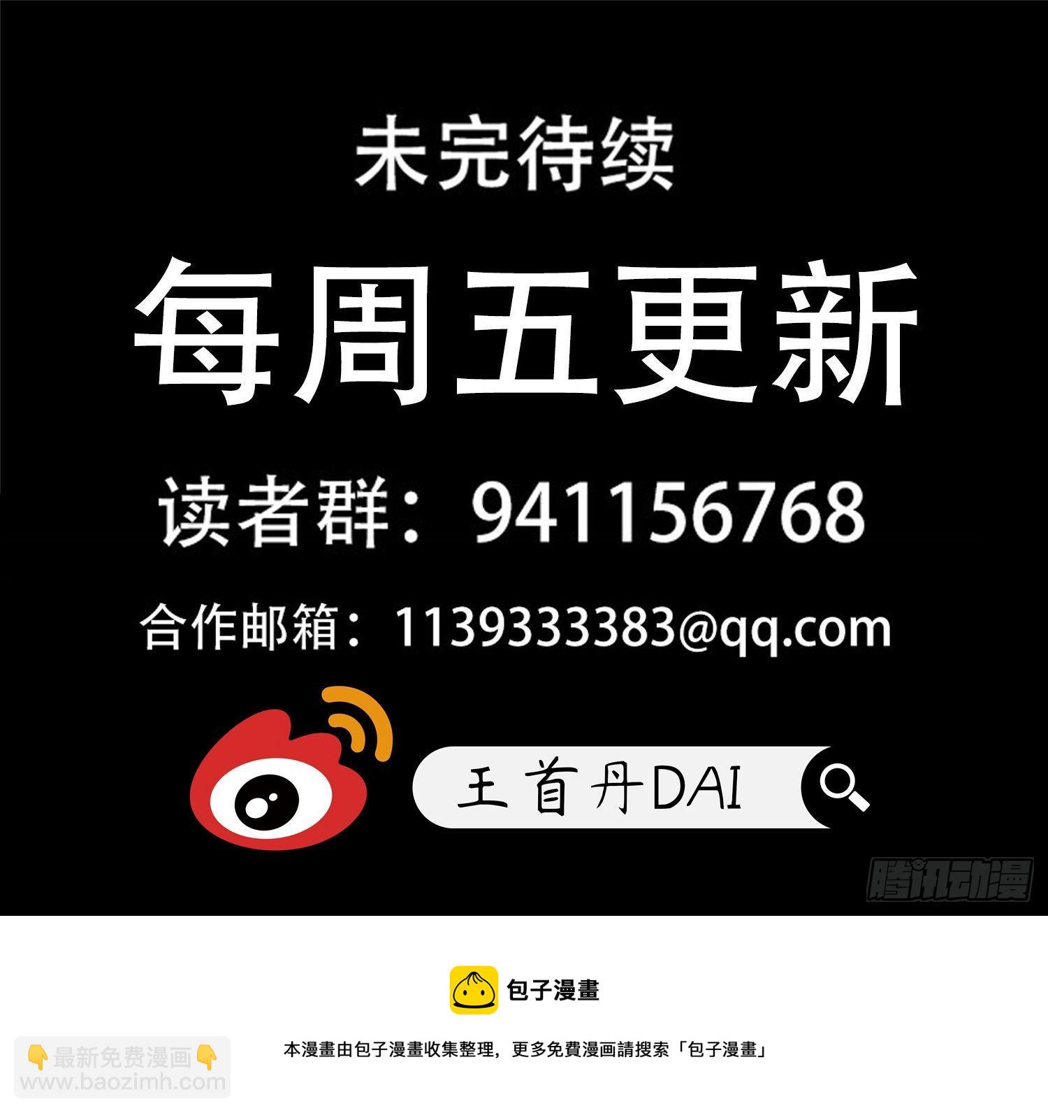 第一百八十章 剑锋31