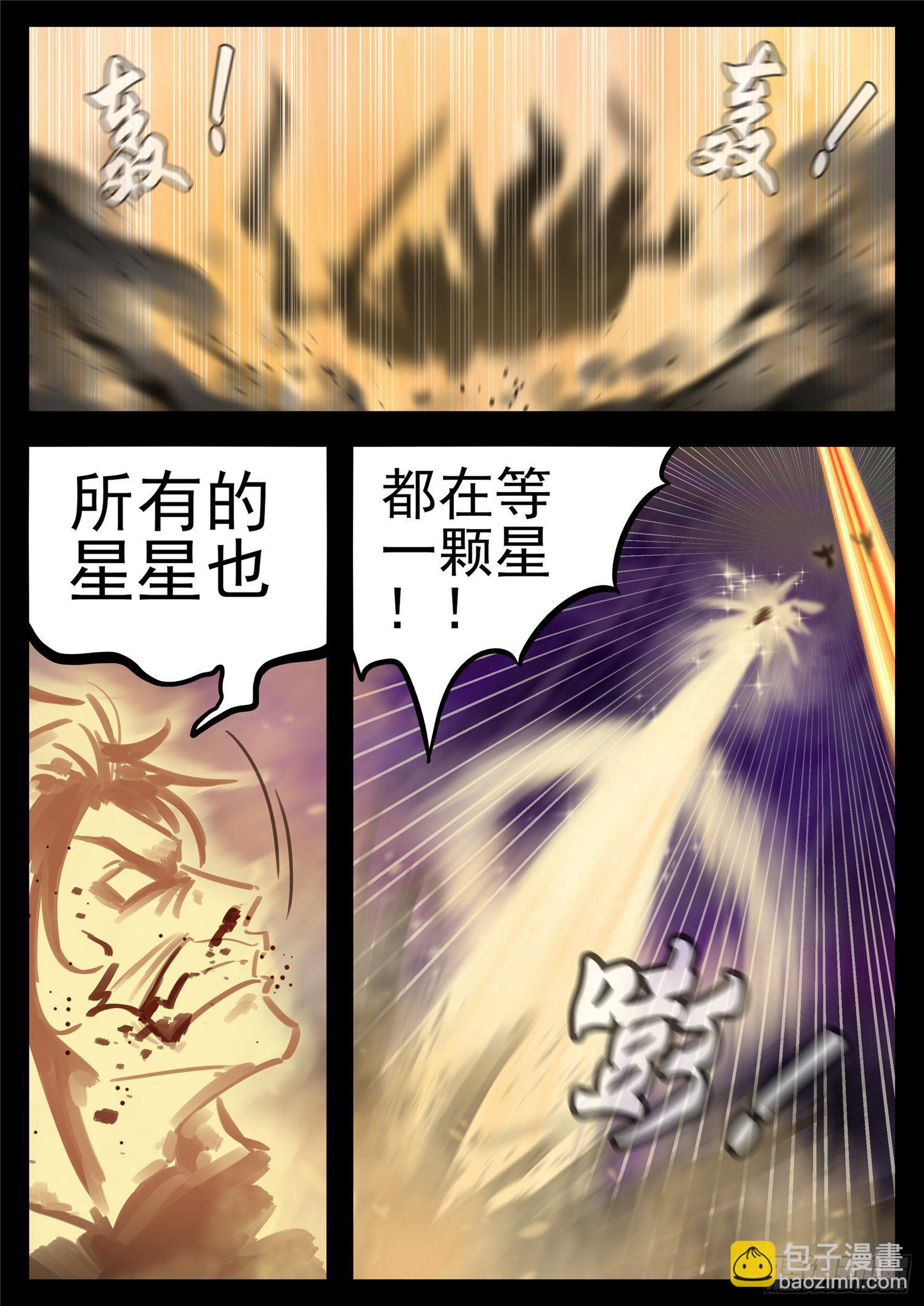 第一百八十一章 黔驴技穷13