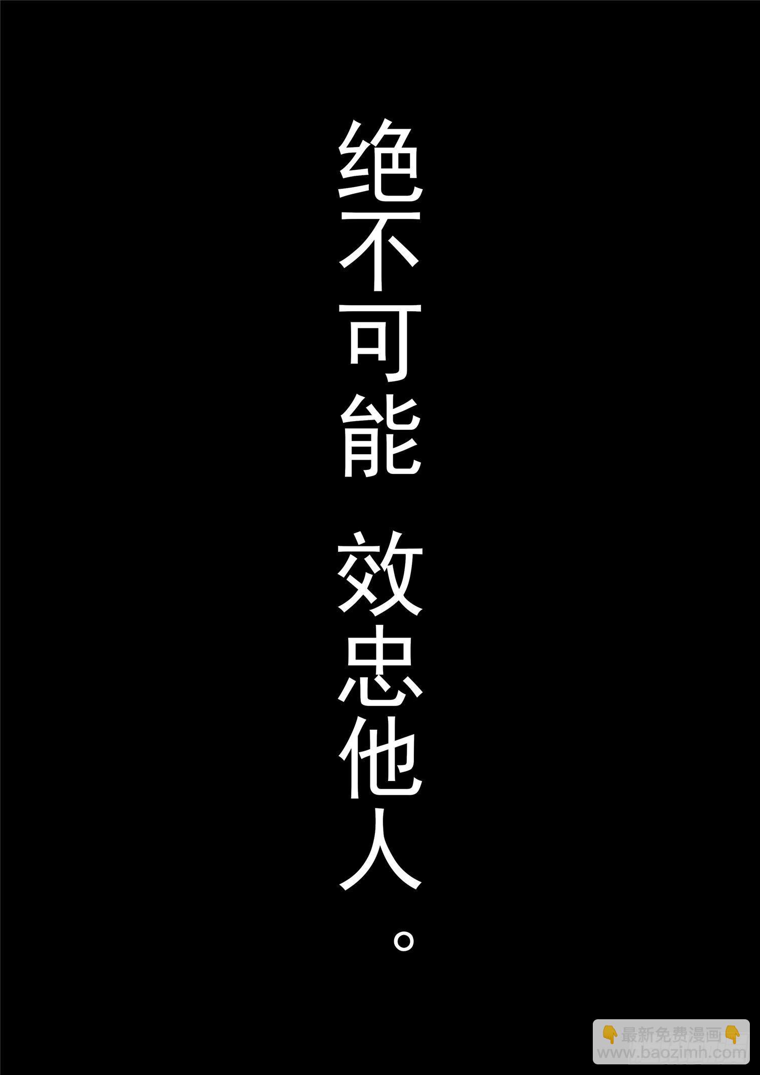第一百八十一章 黔驴技穷21