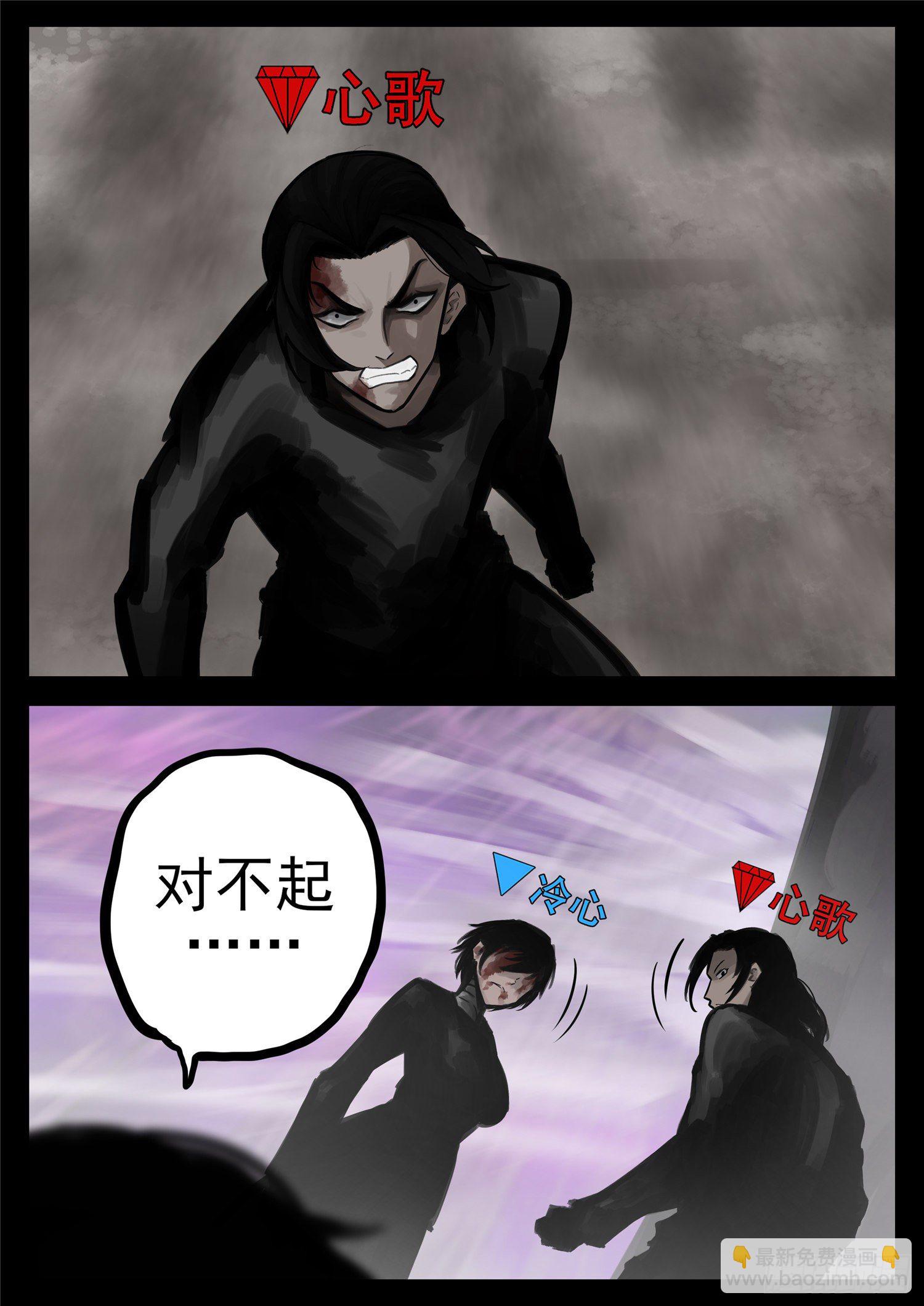 第一百八十一章 黔驴技穷24