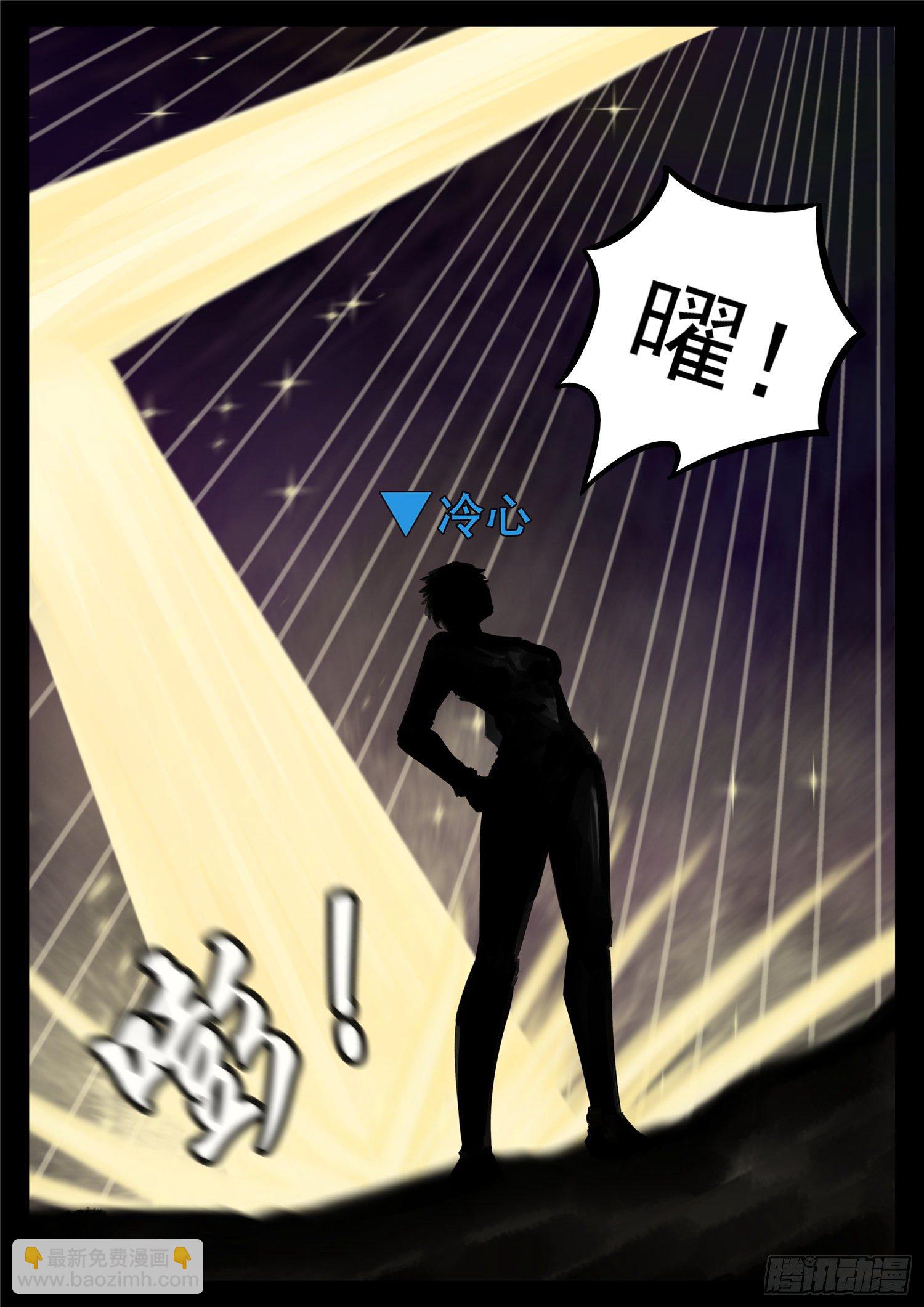 第一百八十一章 黔驴技穷8