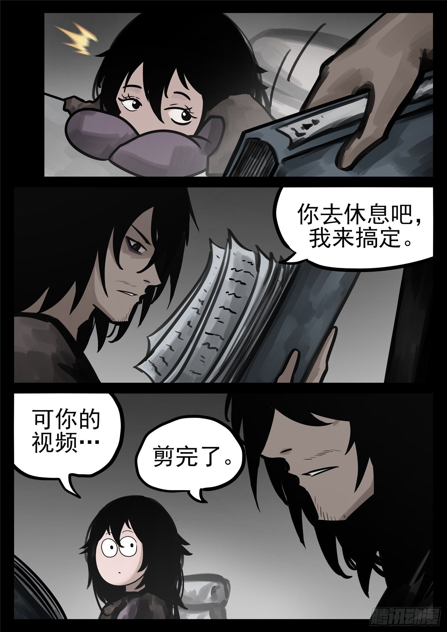 第一百八十二章  强弩之末10