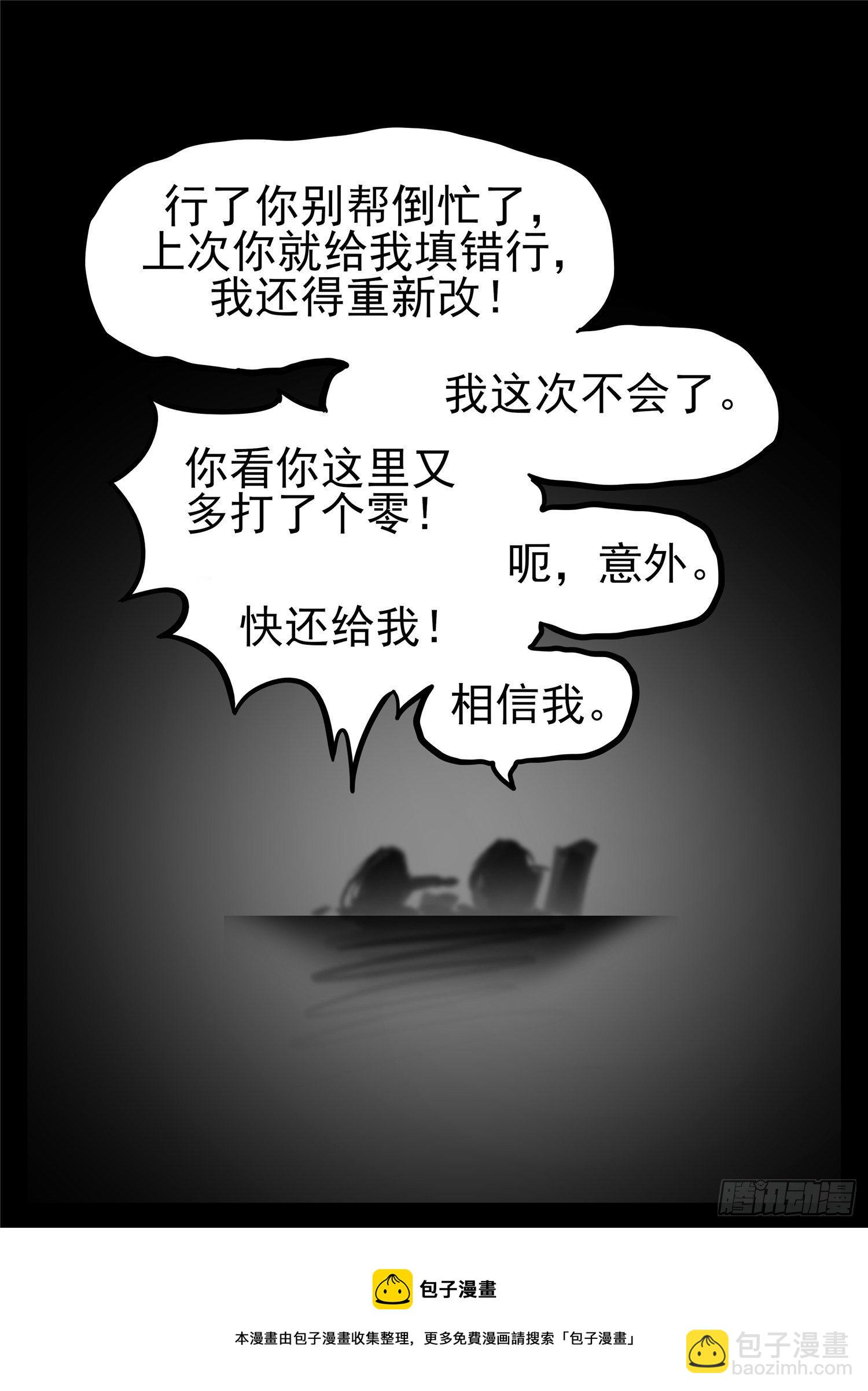 第一百八十二章  强弩之末12