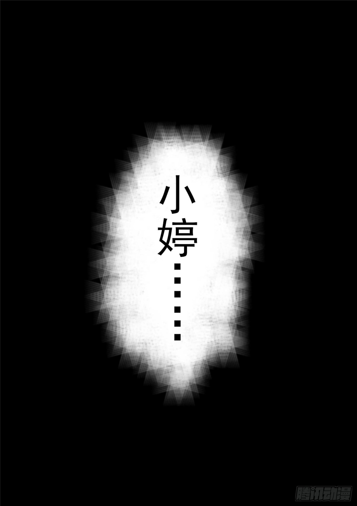 第一百八十二章  强弩之末13