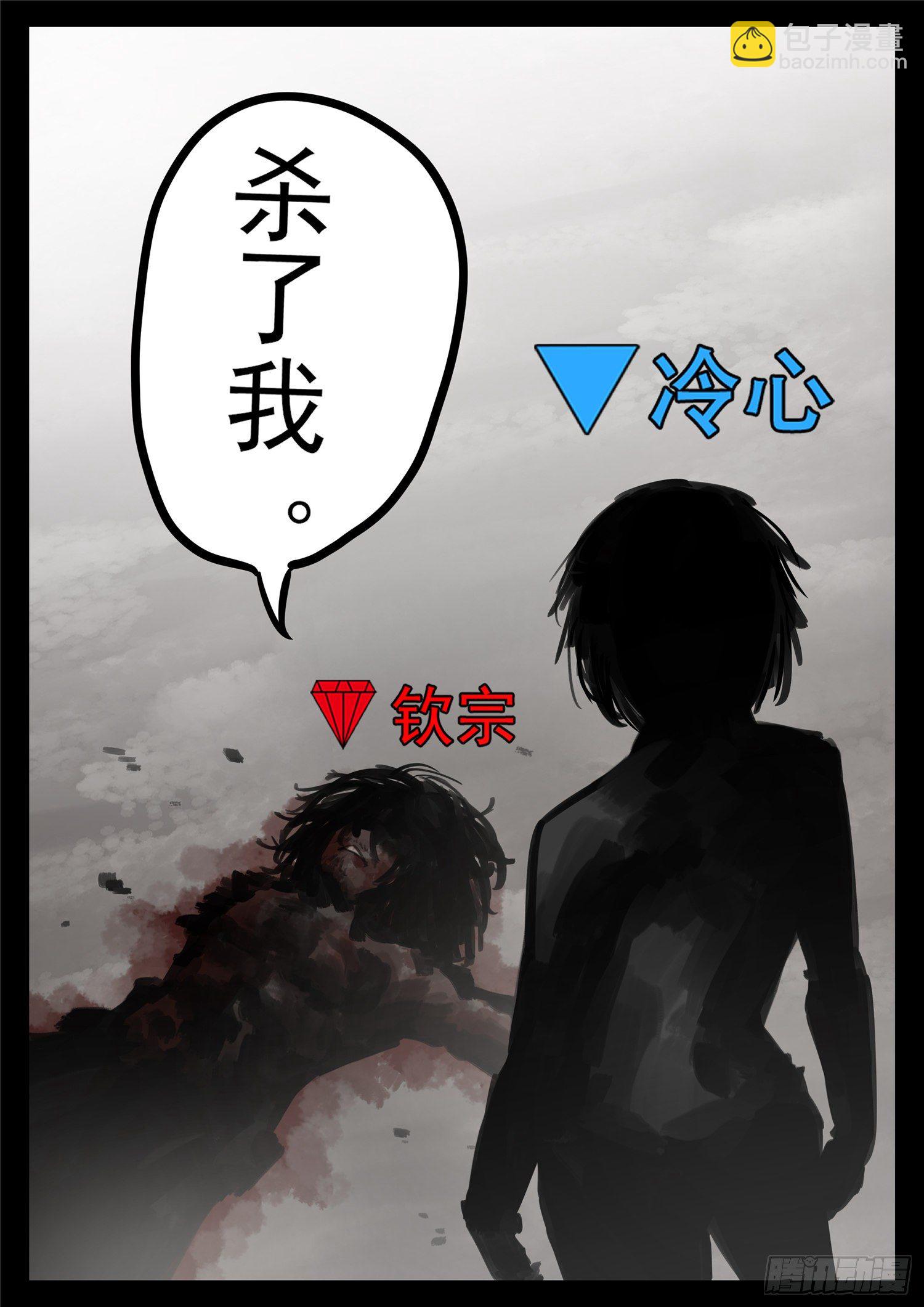 第一百八十二章  强弩之末14