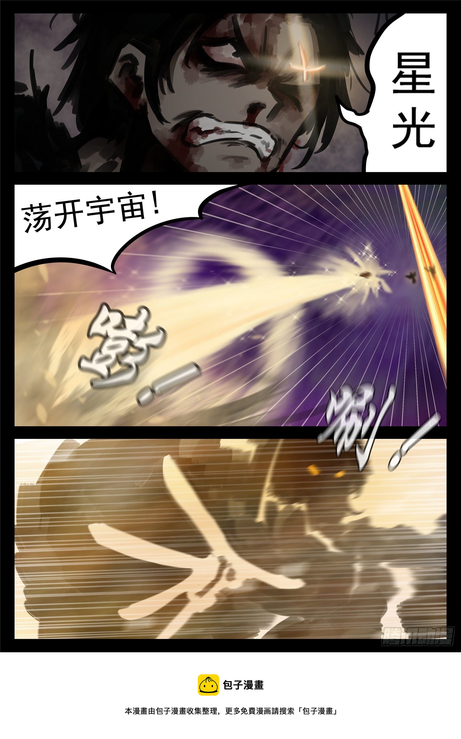 第一百八十二章  强弩之末20