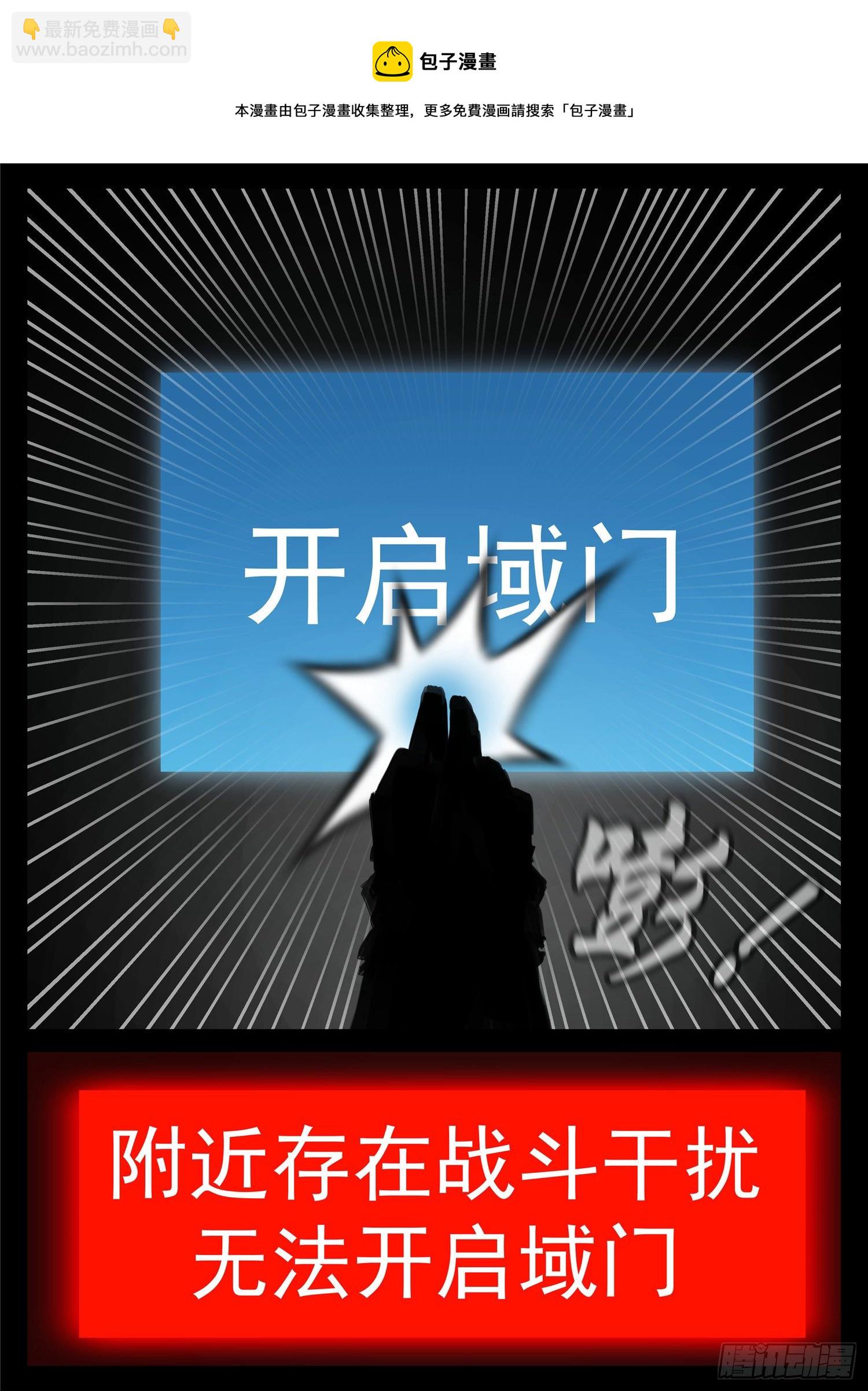 第一百八十二章  强弩之末28