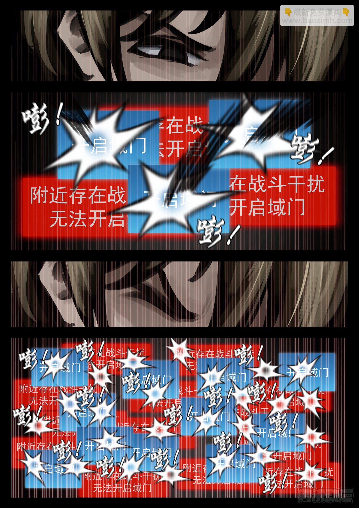 第一百八十二章  强弩之末29