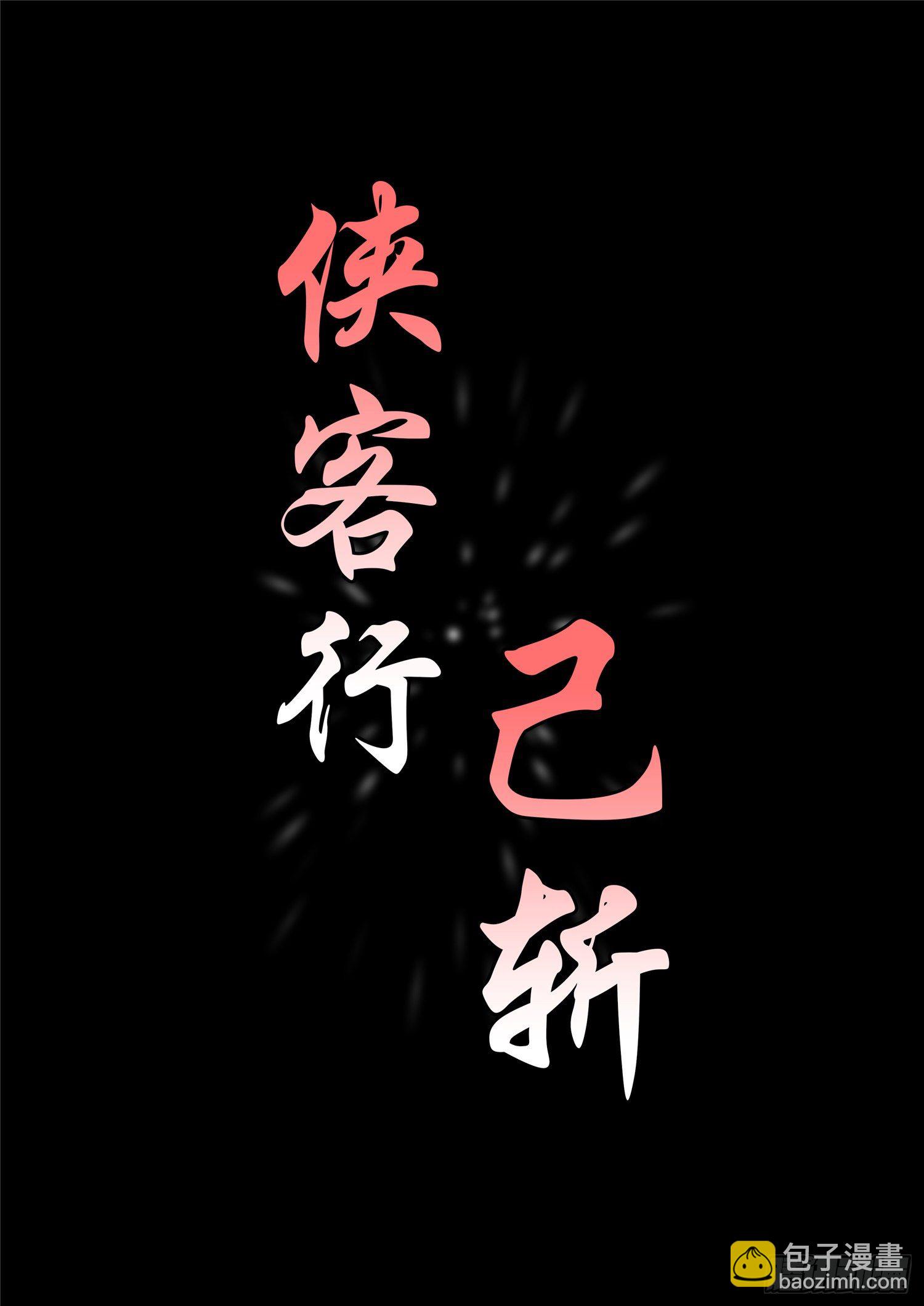 第一百八十二章  强弩之末31