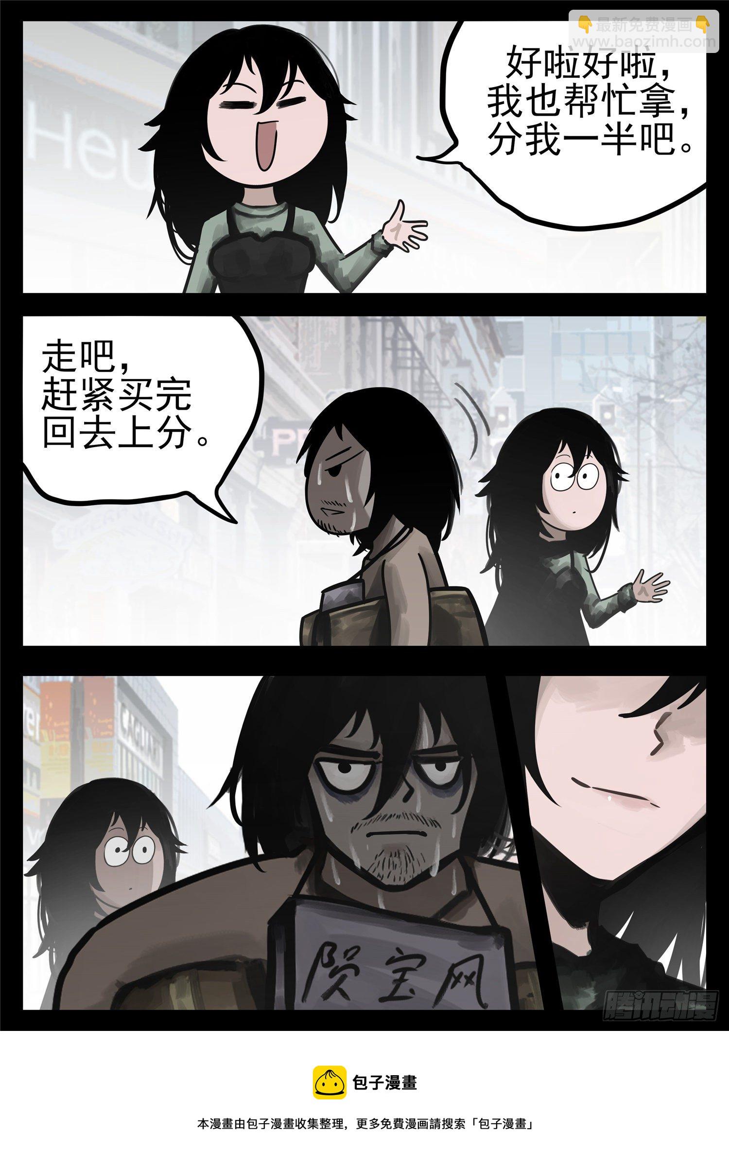 第一百八十二章  强弩之末4