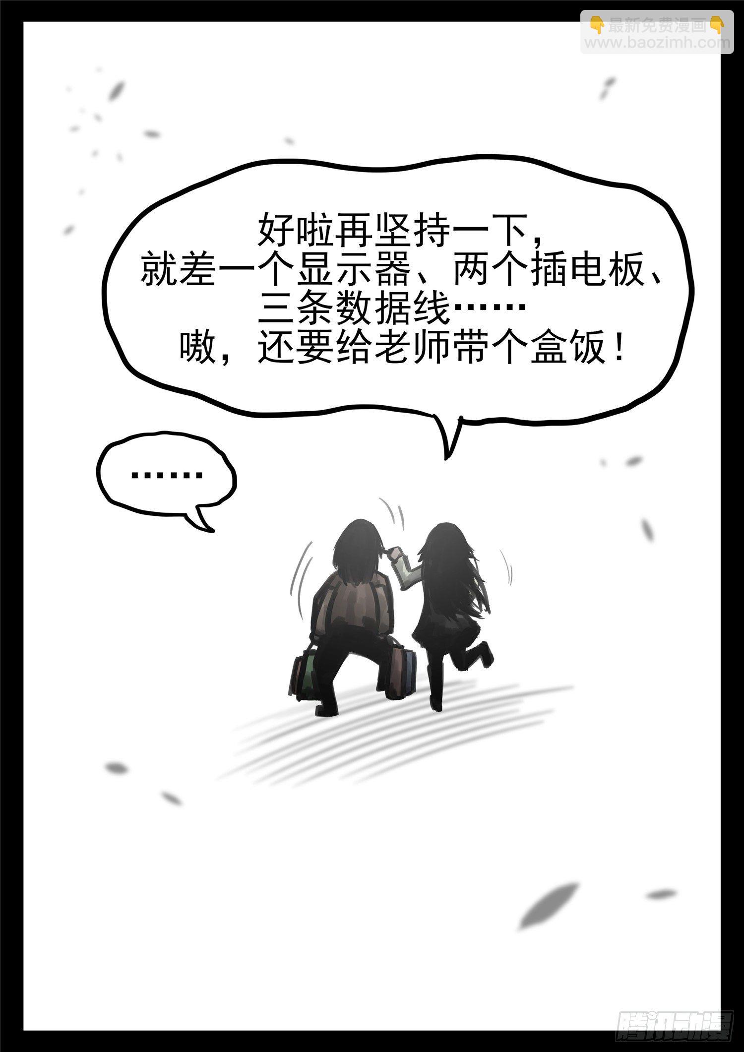 第一百八十二章  强弩之末6