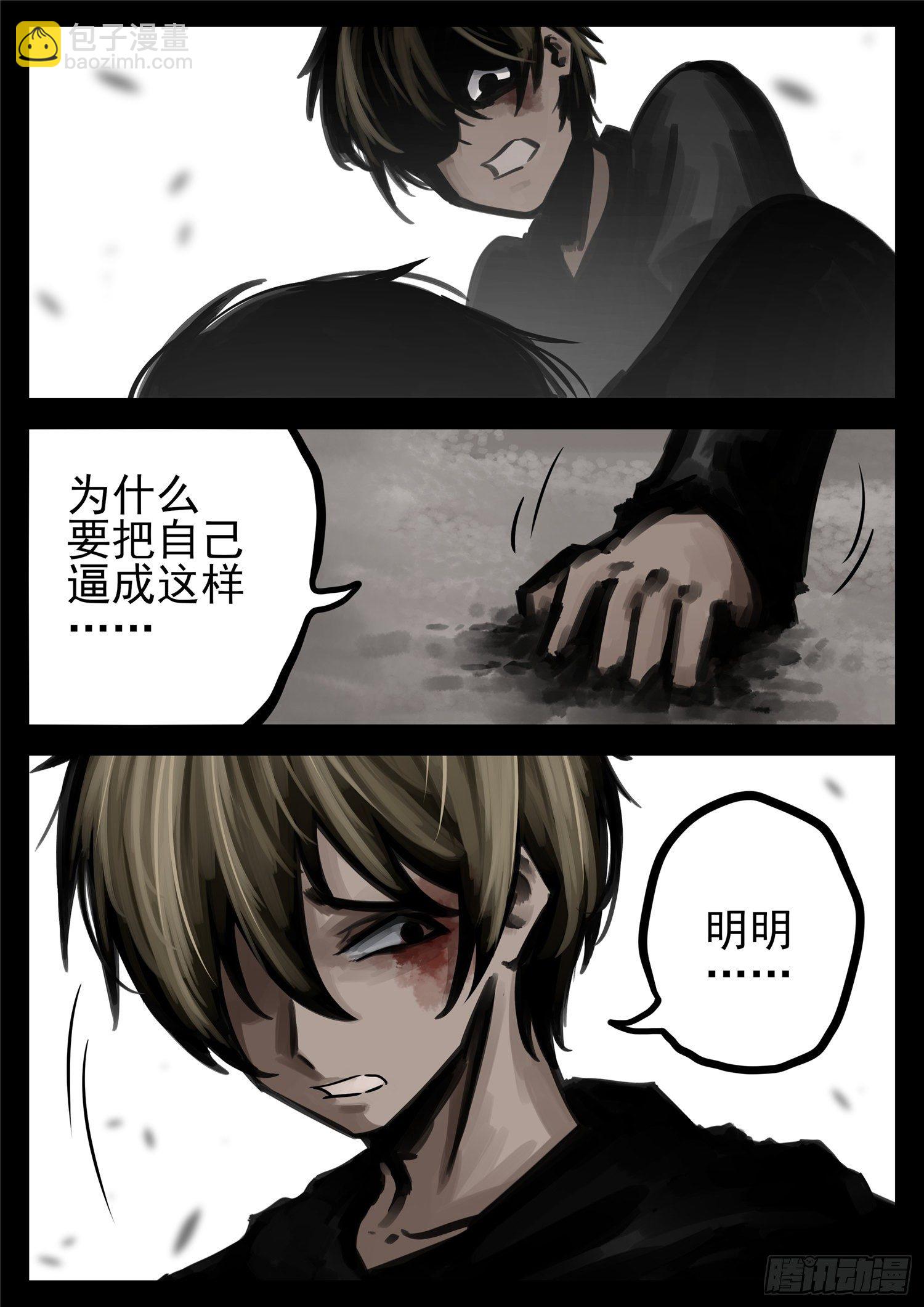 第一百八十三章 等一颗星18