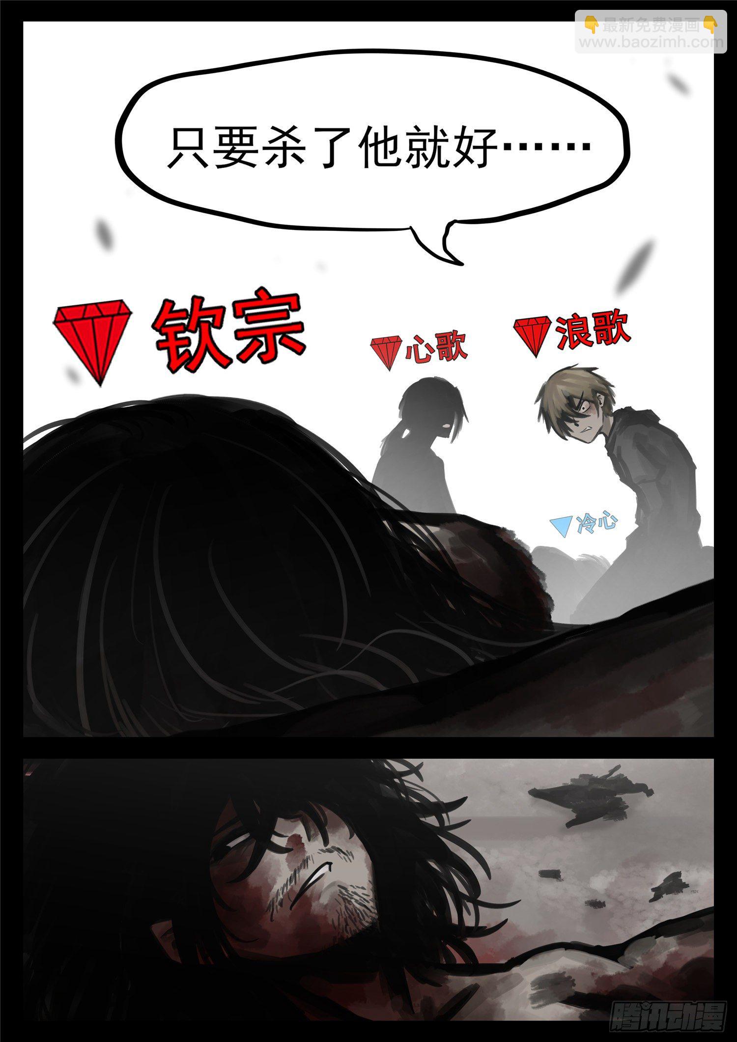 第一百八十三章 等一颗星19