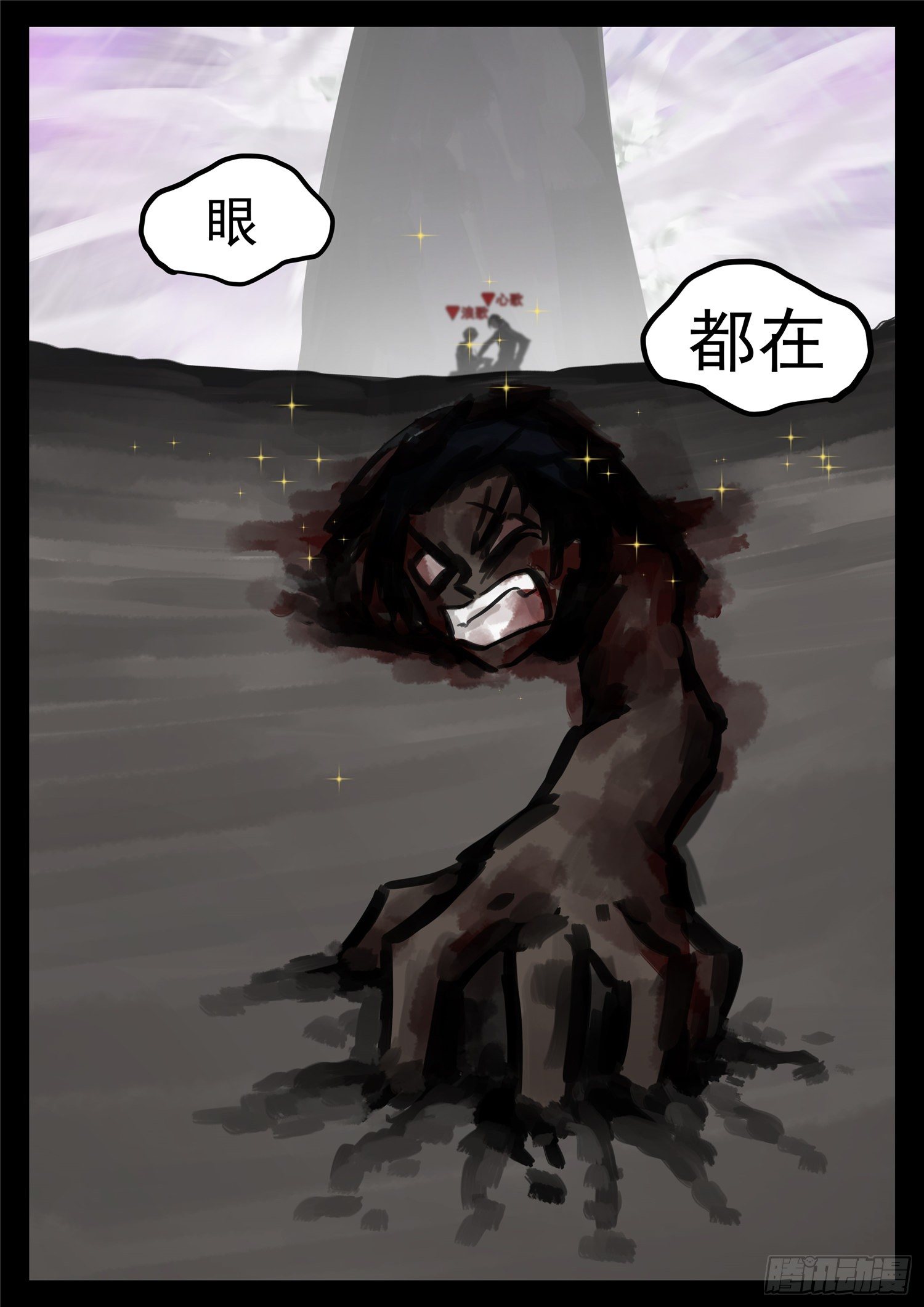 第一百八十三章 等一颗星29