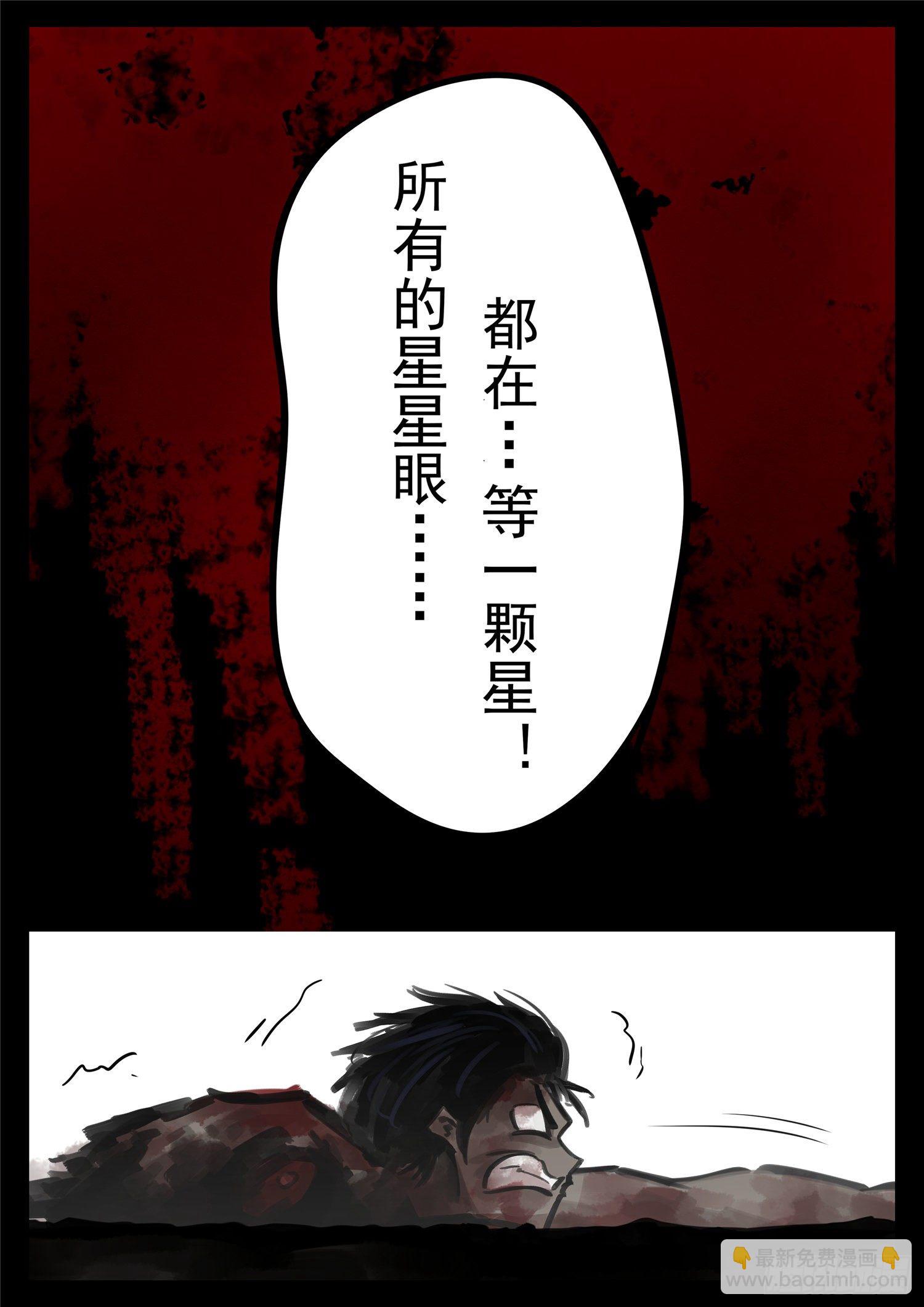 第一百八十四章 光1