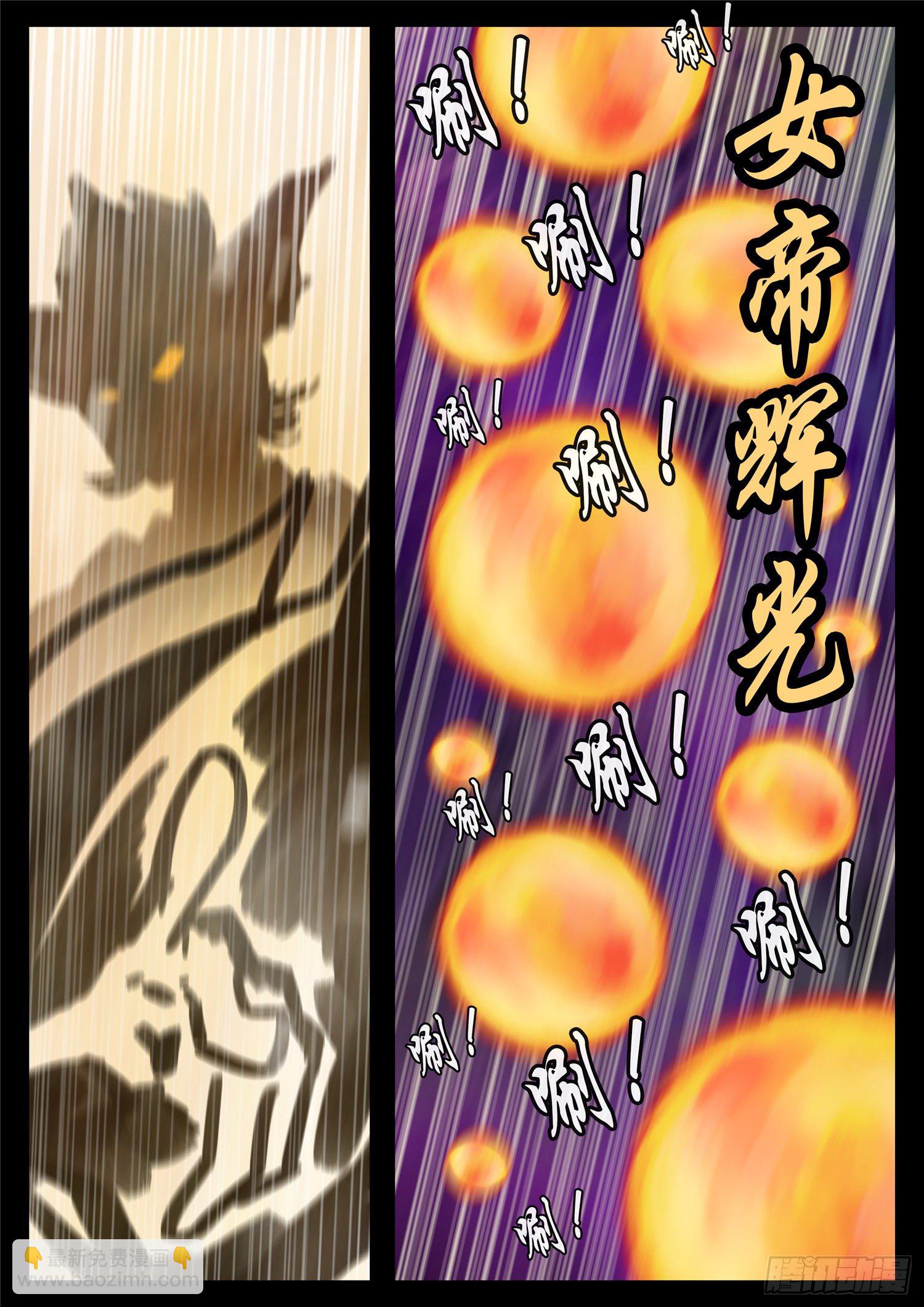 第一百八十四章 光10