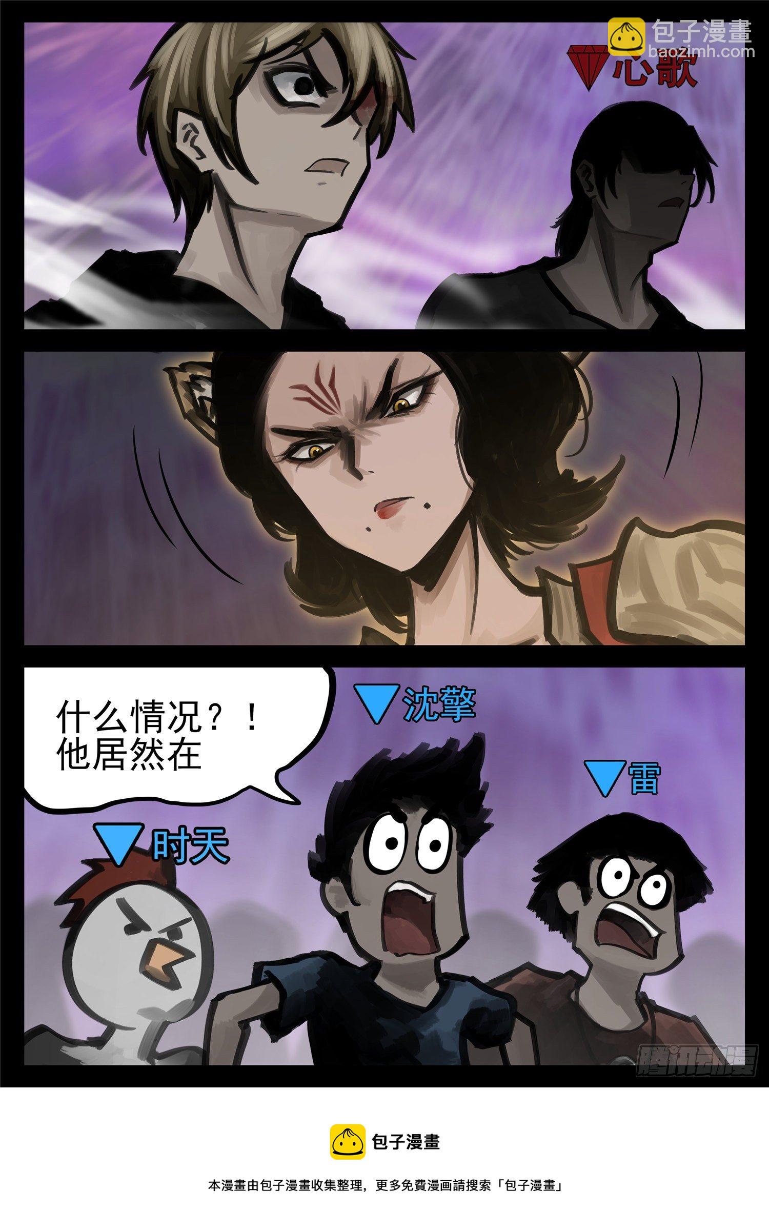 第一百八十四章 光12