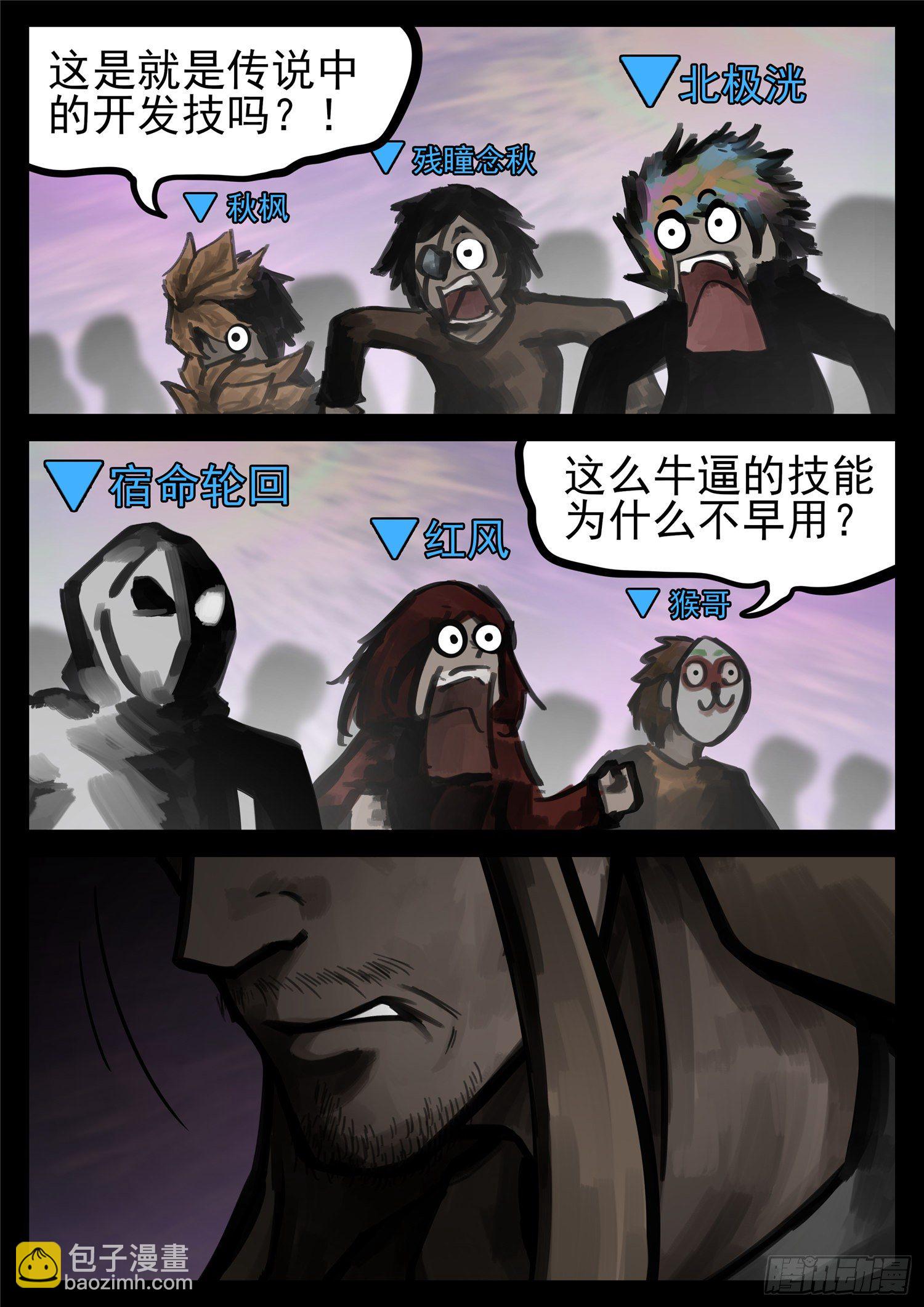 第一百八十四章 光14