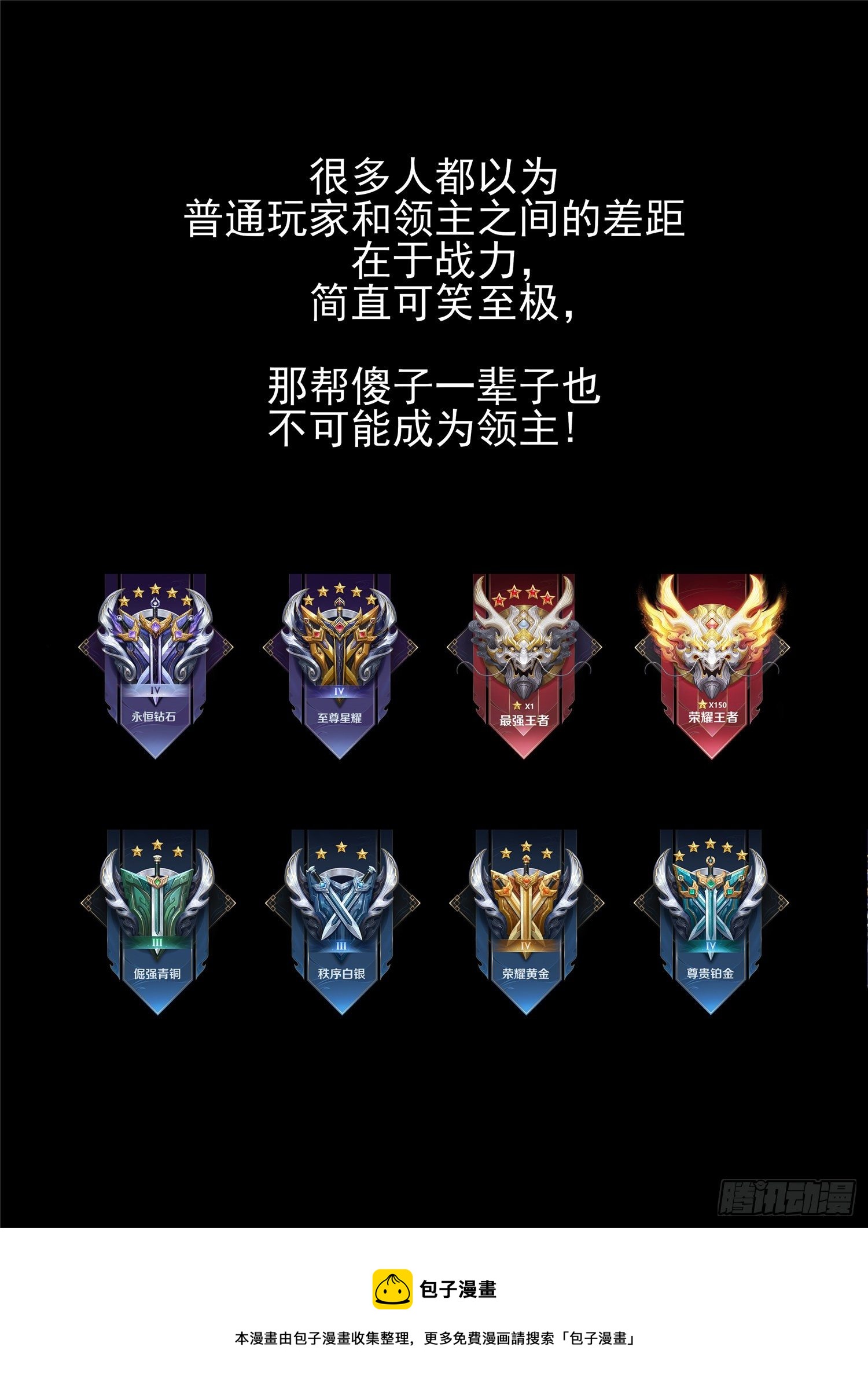 第一百八十四章 光16