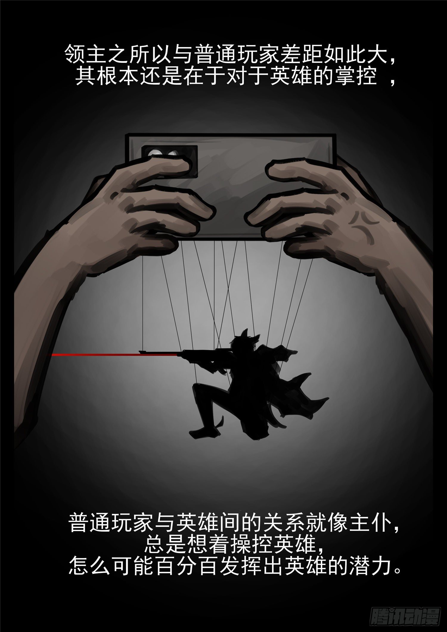 第一百八十四章 光17