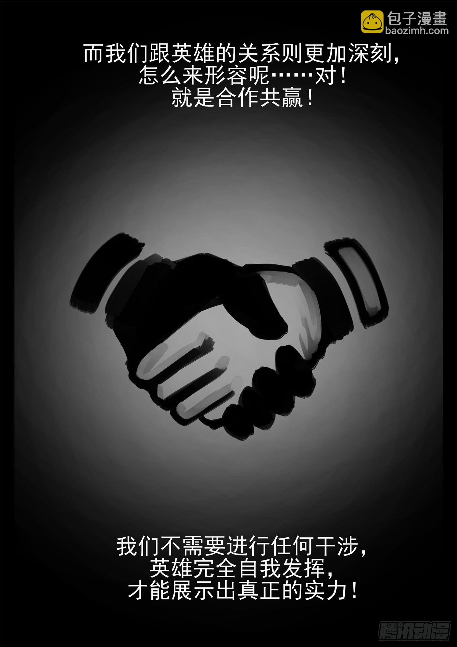 第一百八十四章 光18