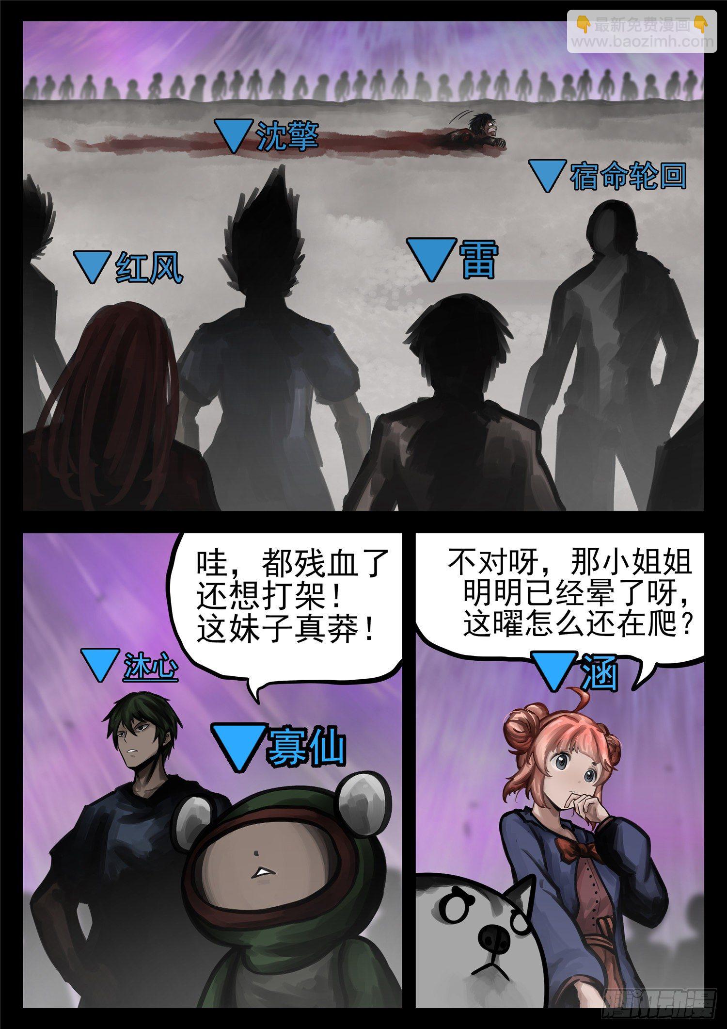 第一百八十四章 光2