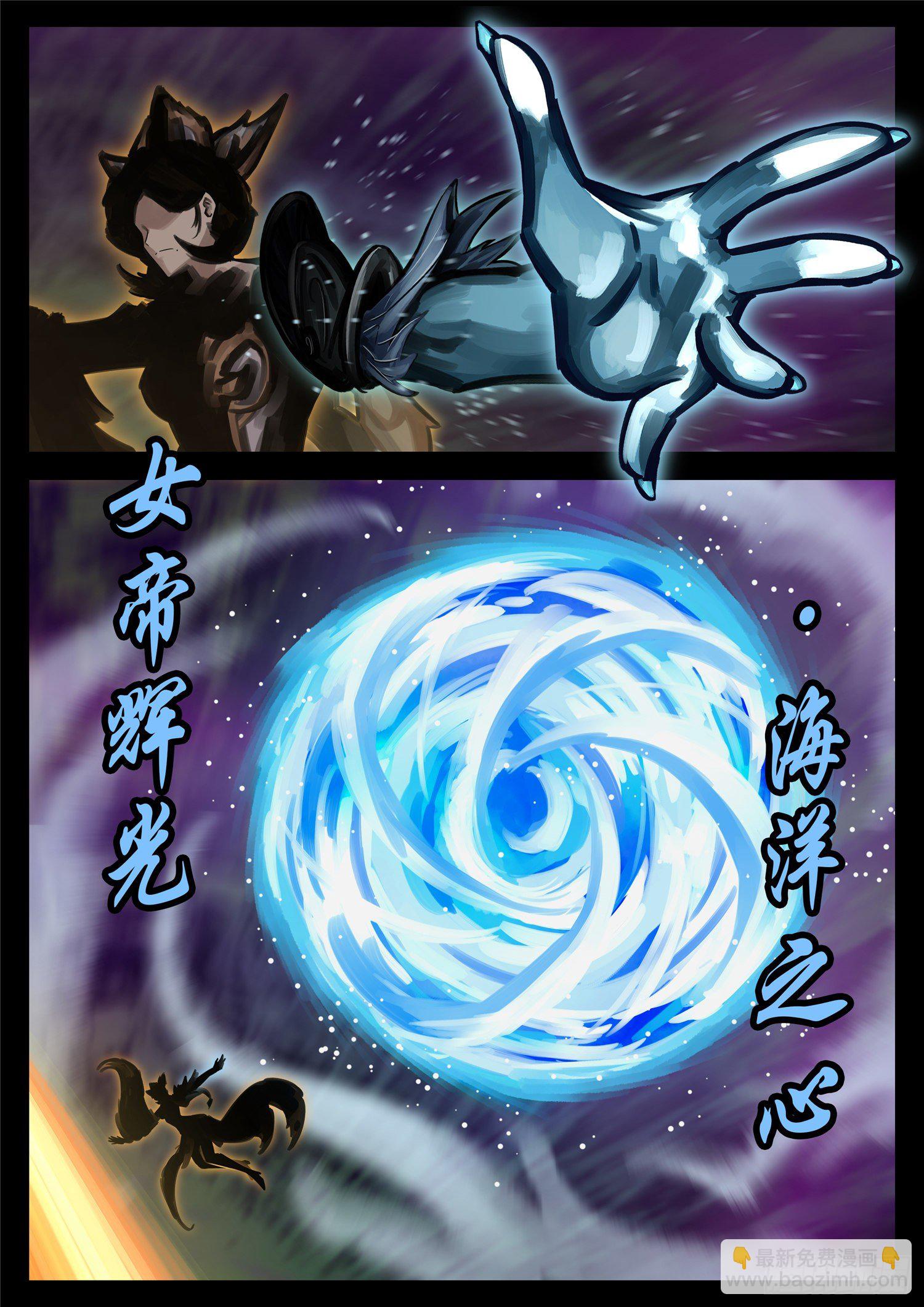 第一百八十四章 光22
