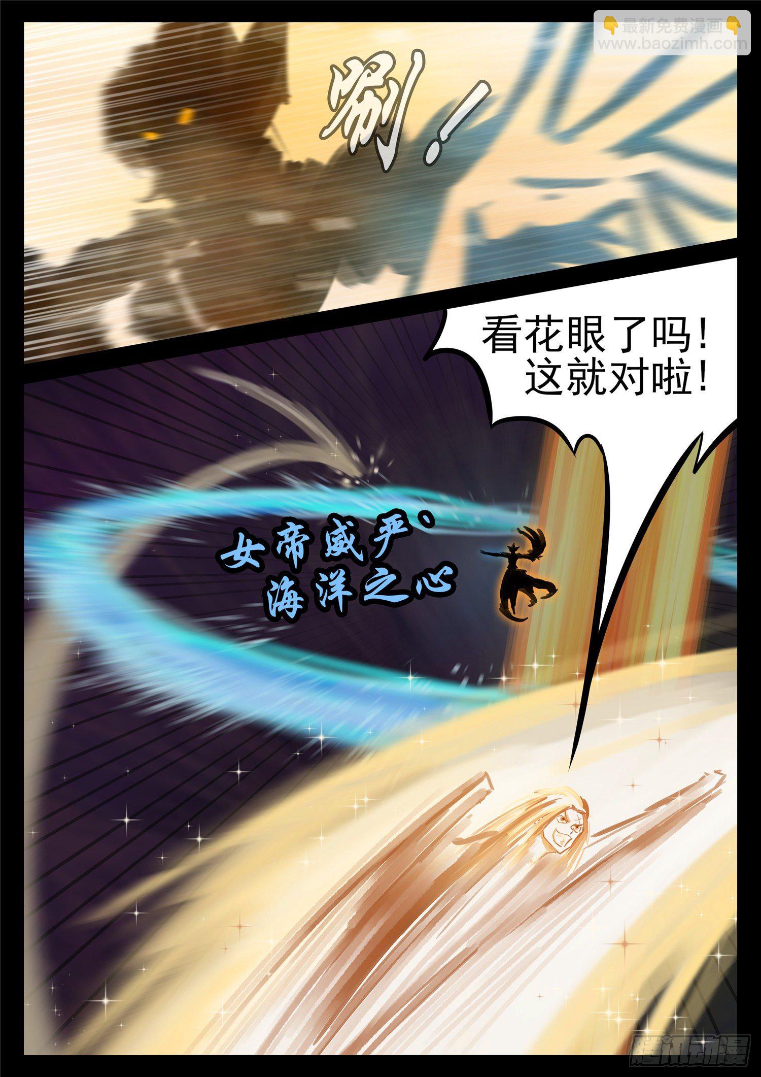 第一百八十四章 光25