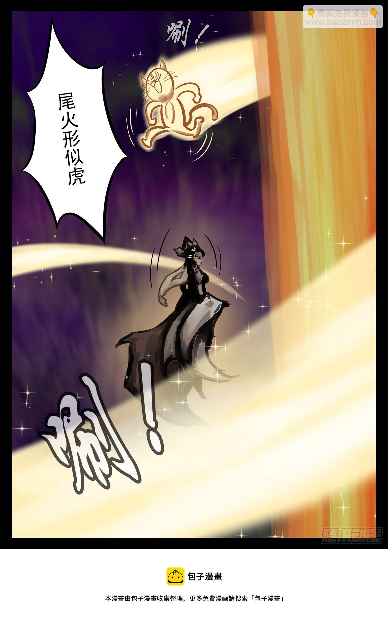 第一百八十四章 光28